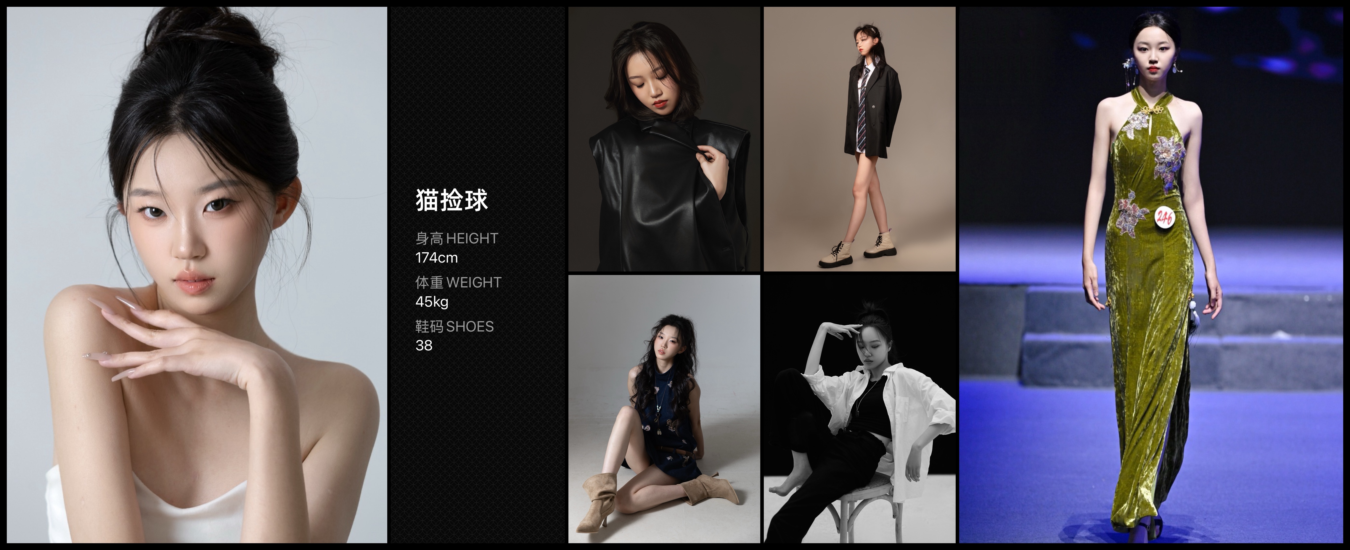 模卡