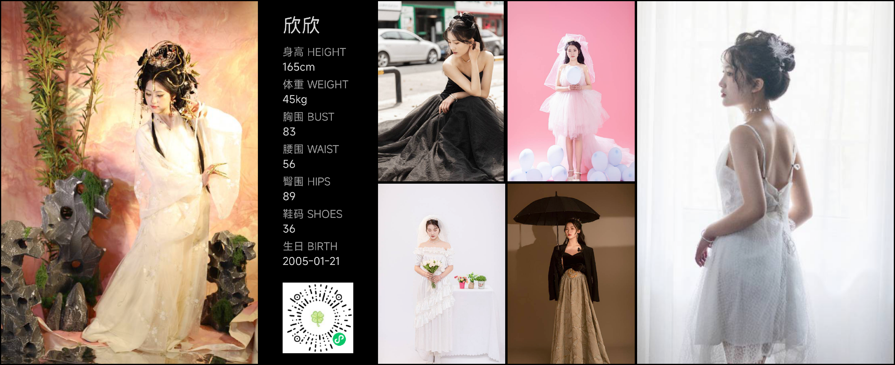 模卡