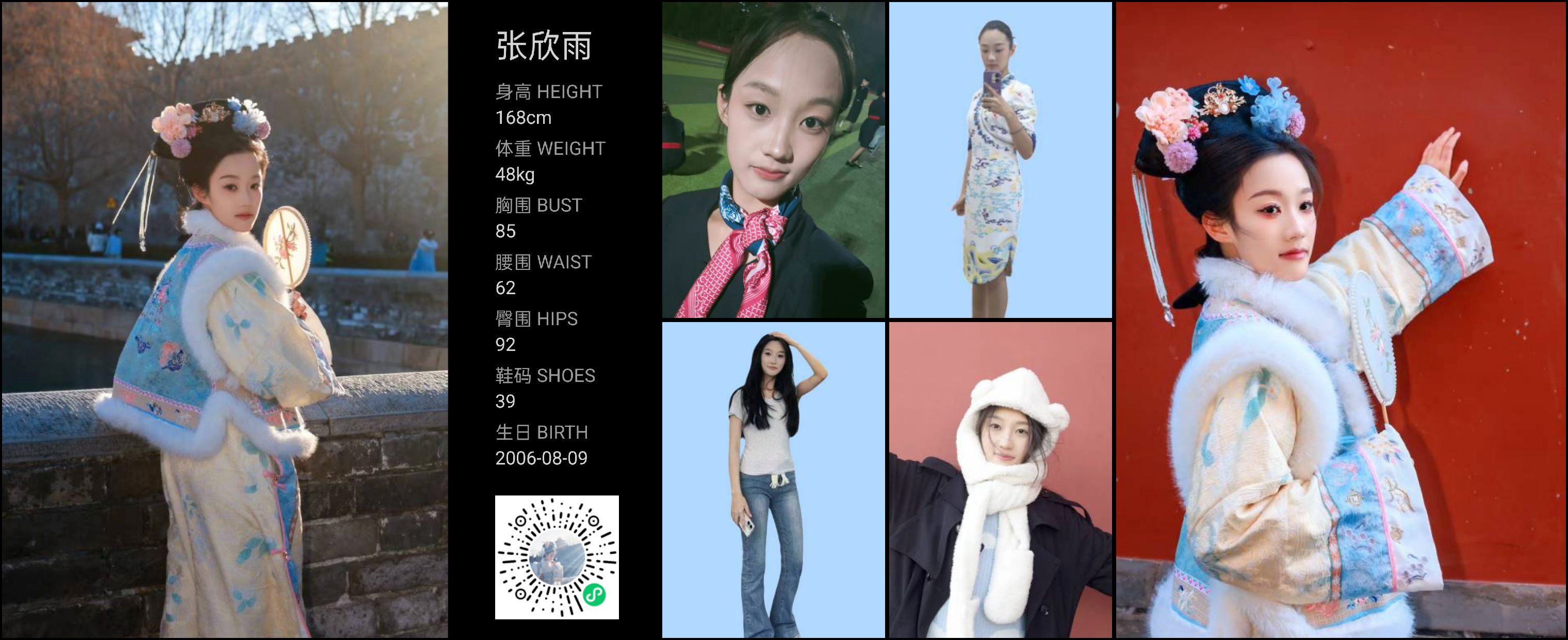 模卡