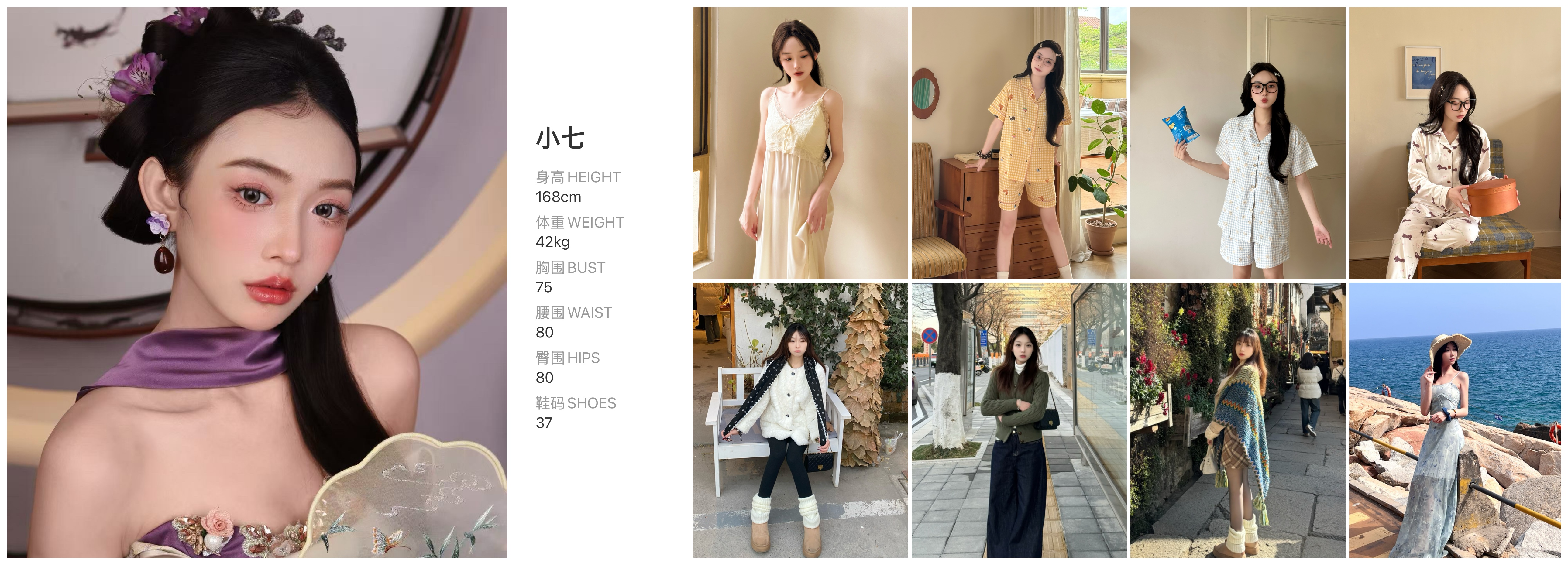 美影云