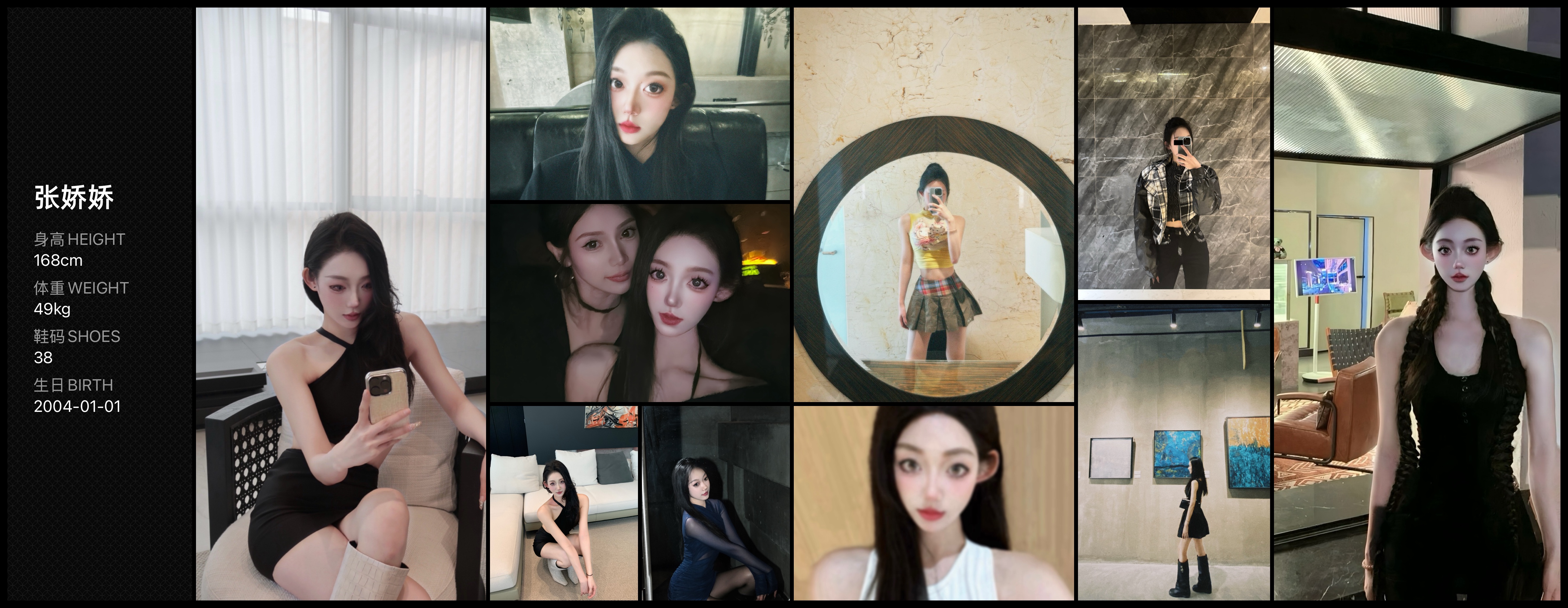 美影云
