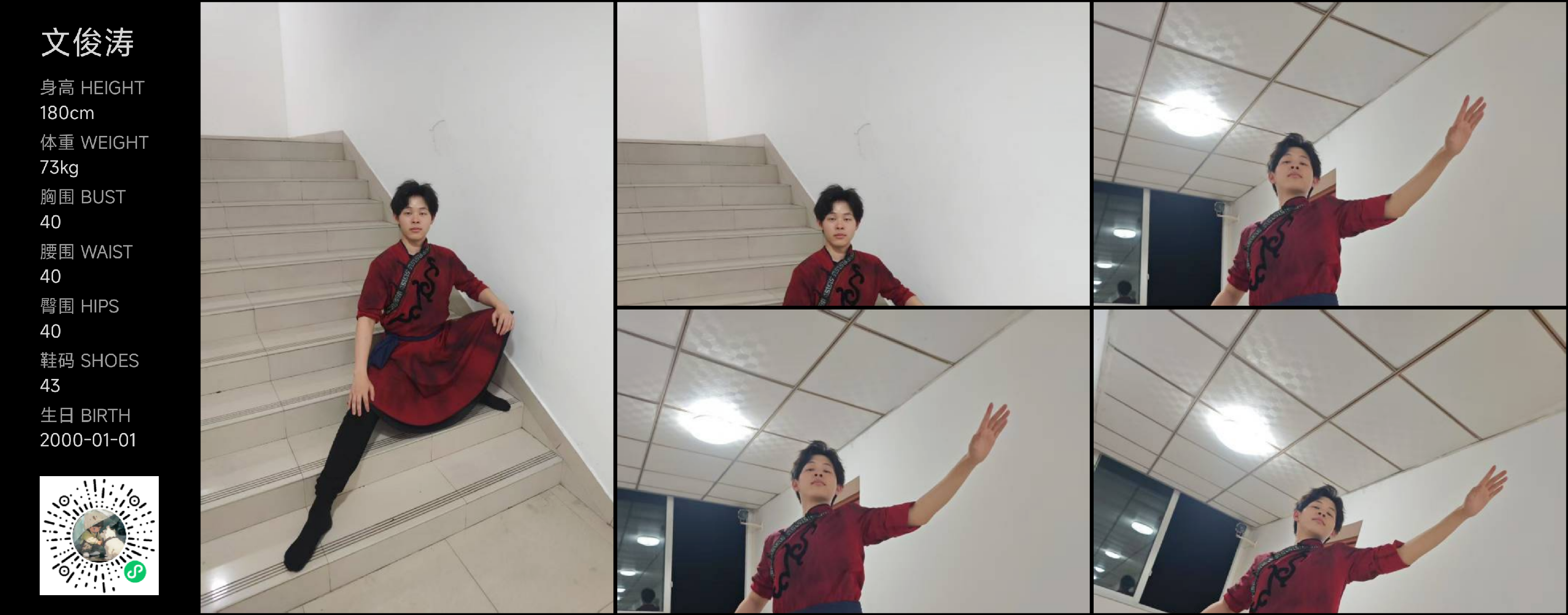 美影云