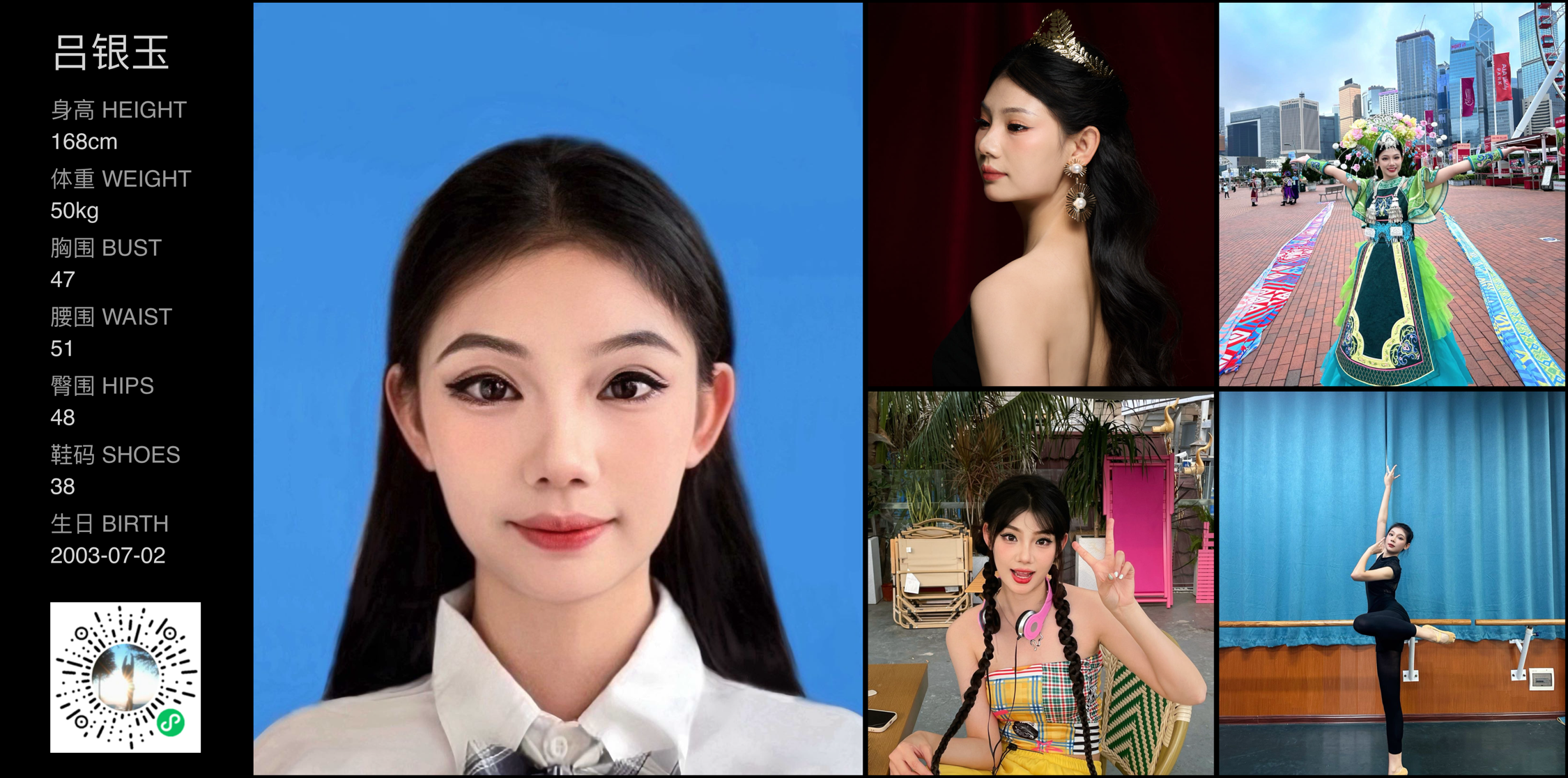 模卡