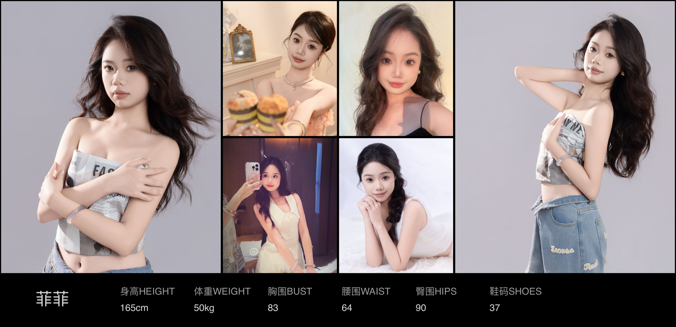 模卡