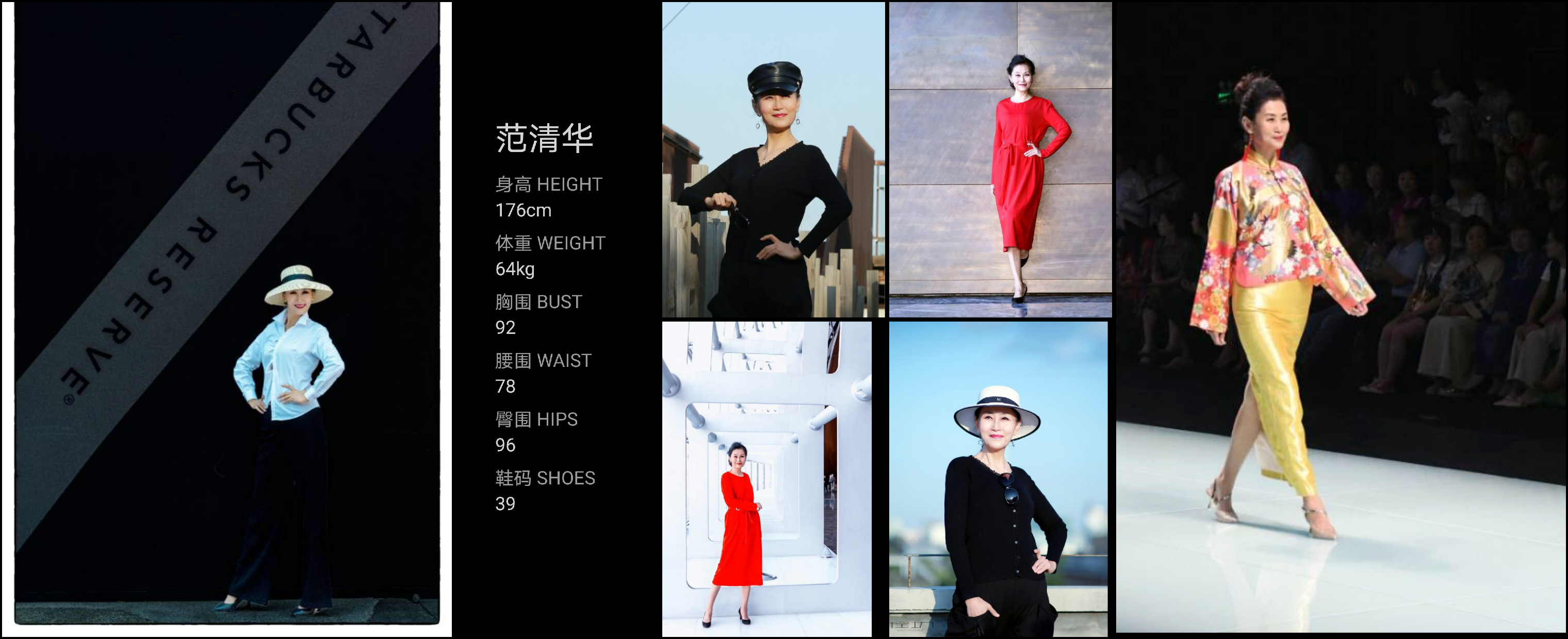 模卡