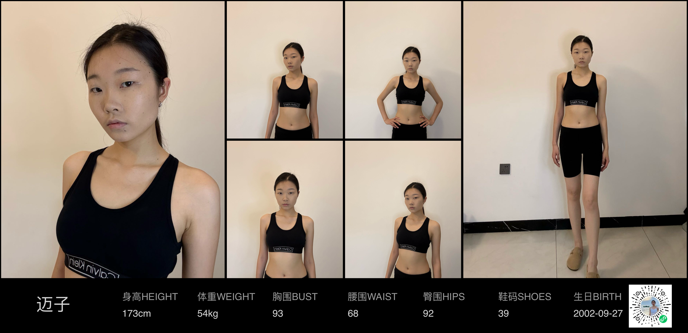 模卡