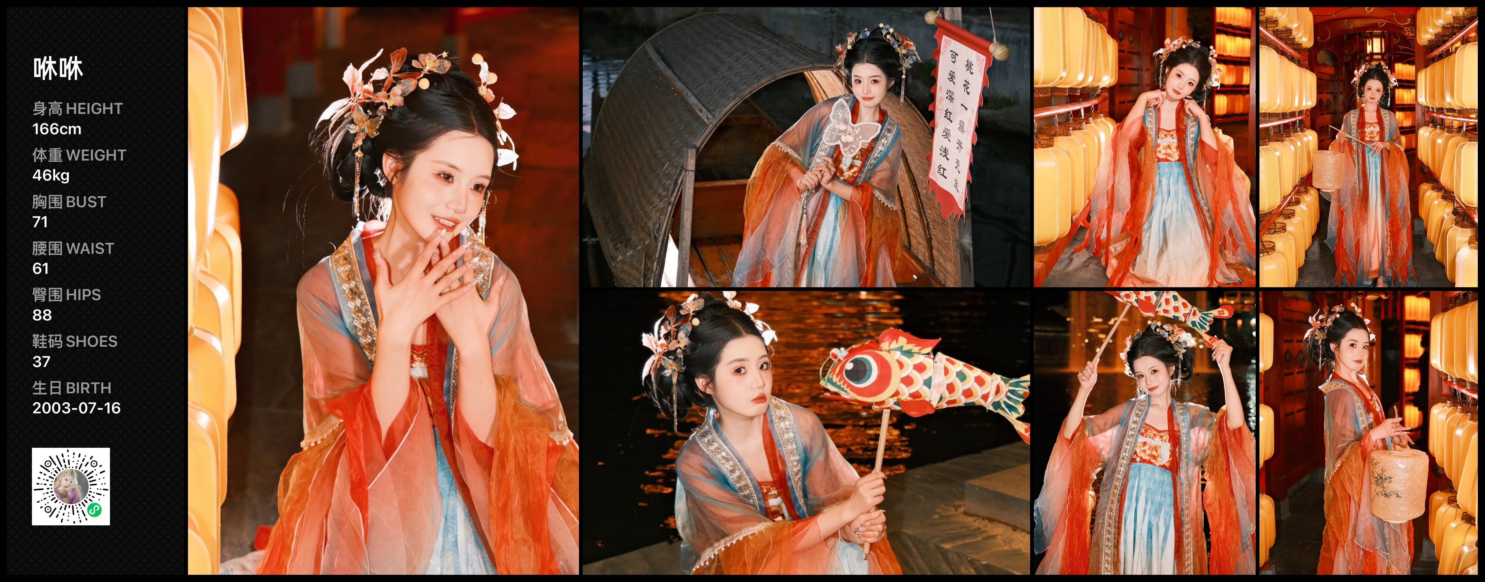 美影云