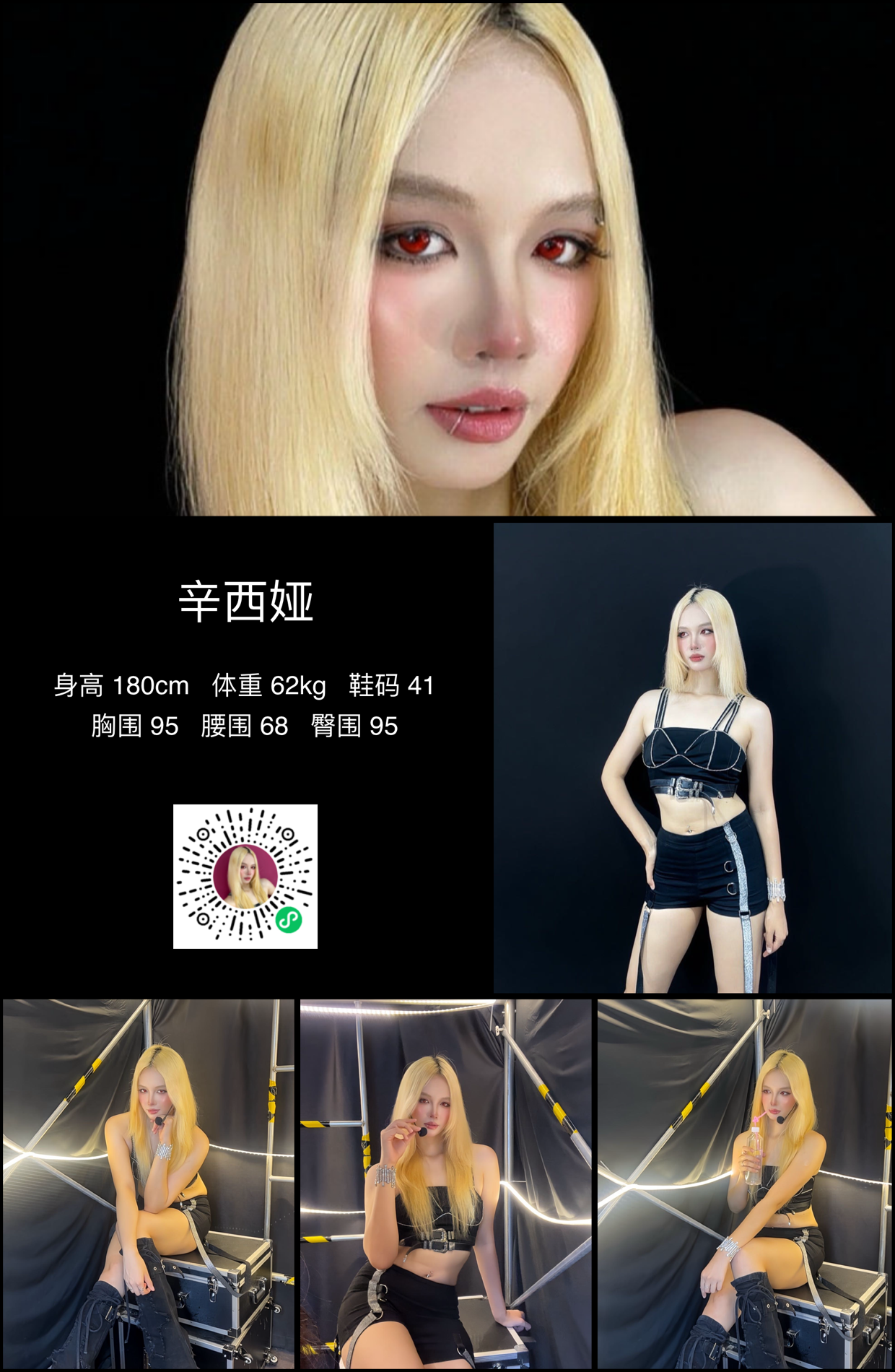 美影云