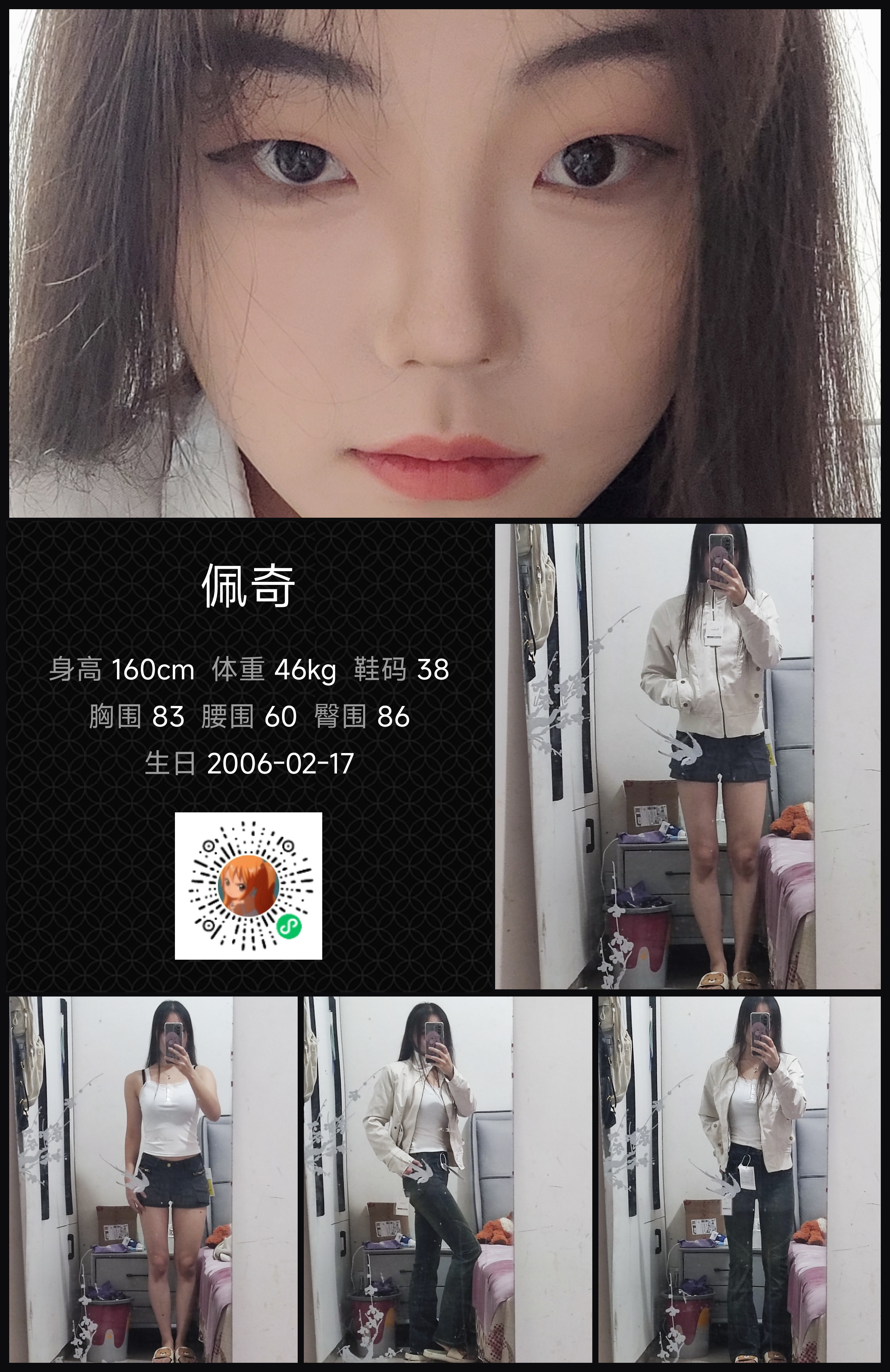 美影云