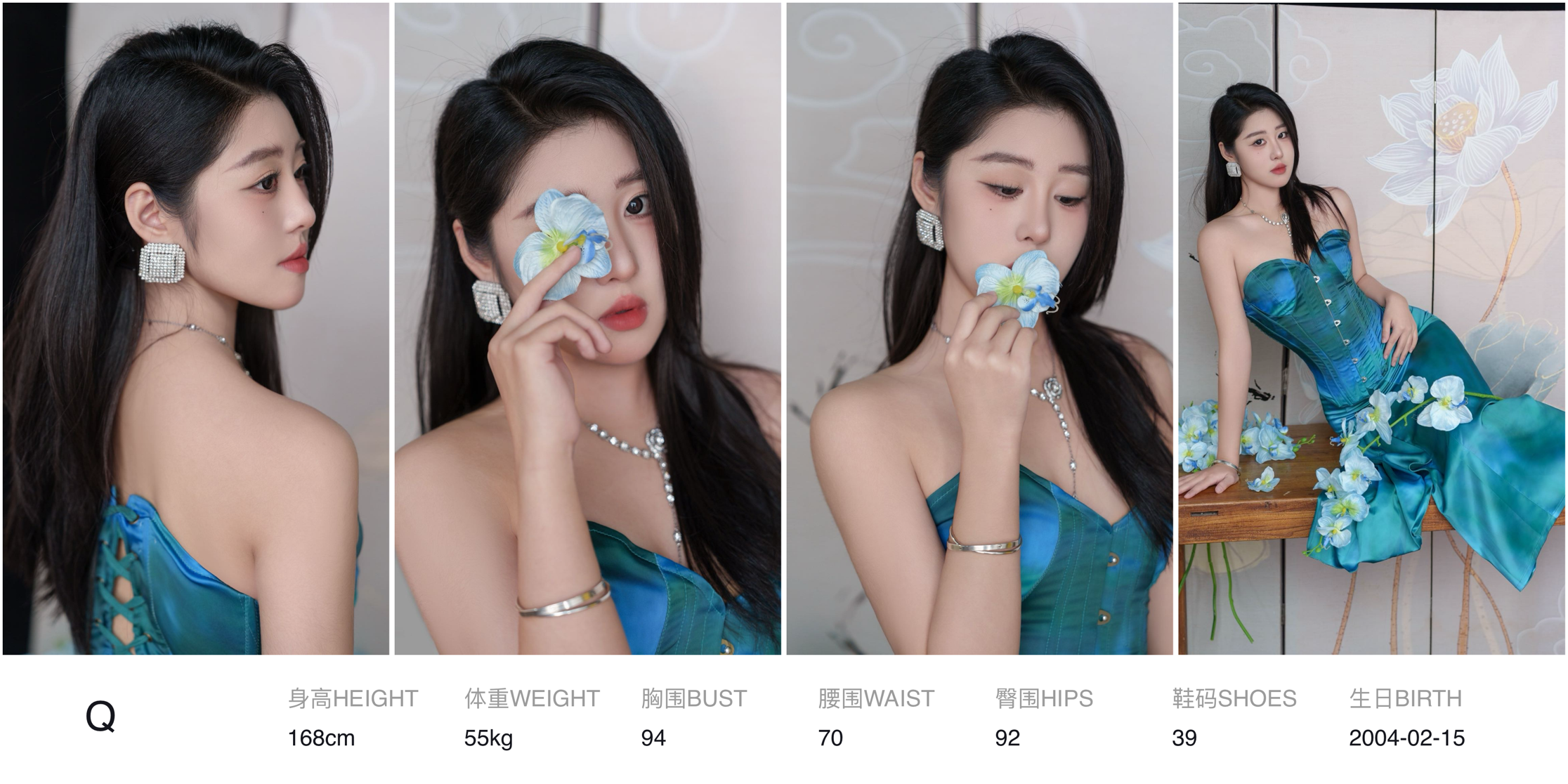 美影云