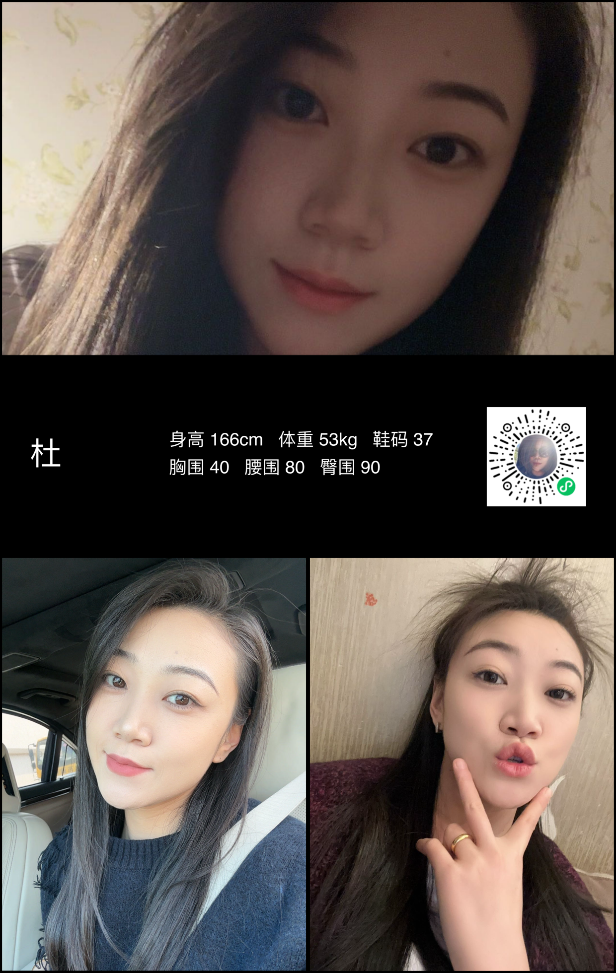 美影云