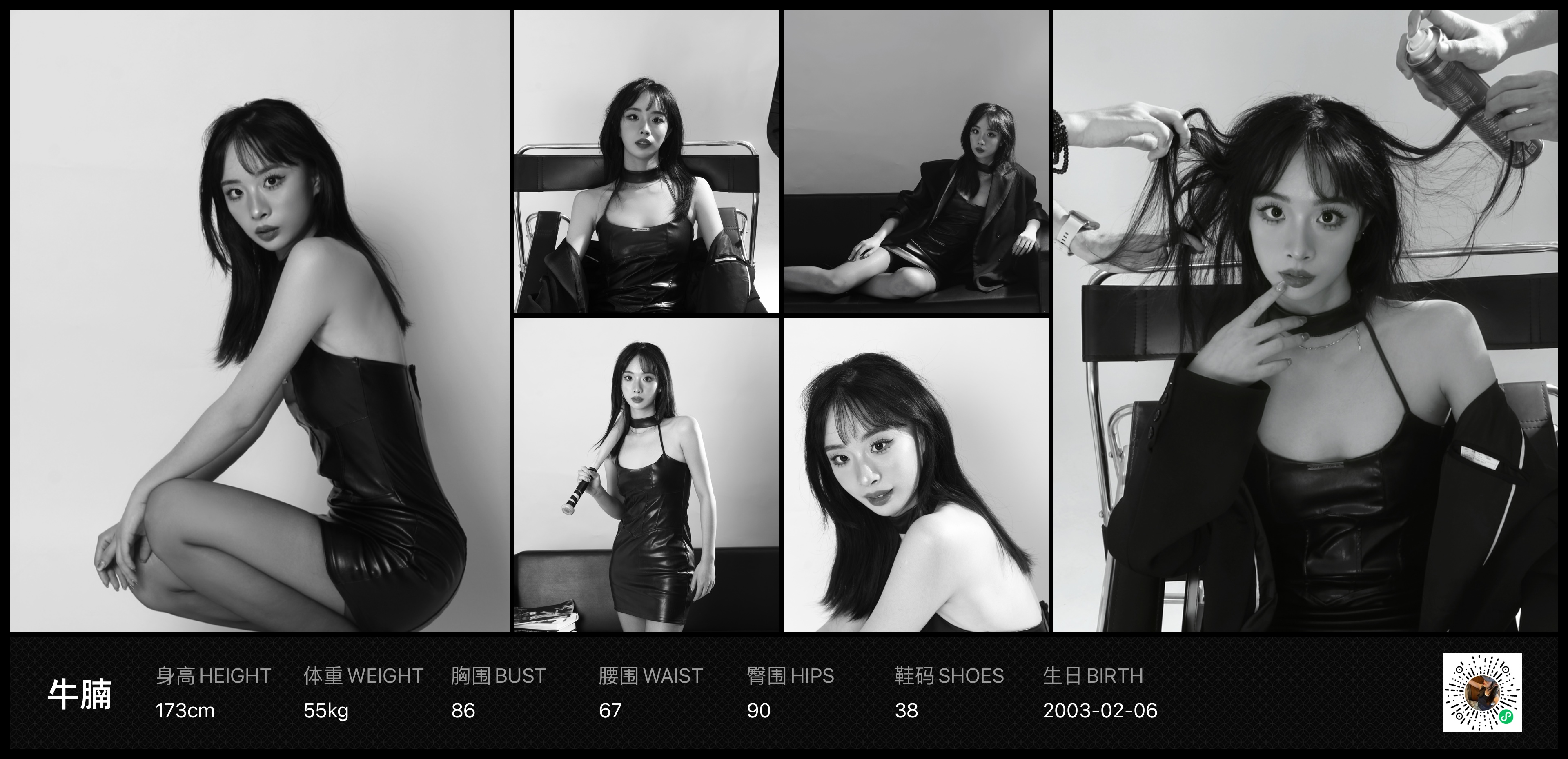 模卡