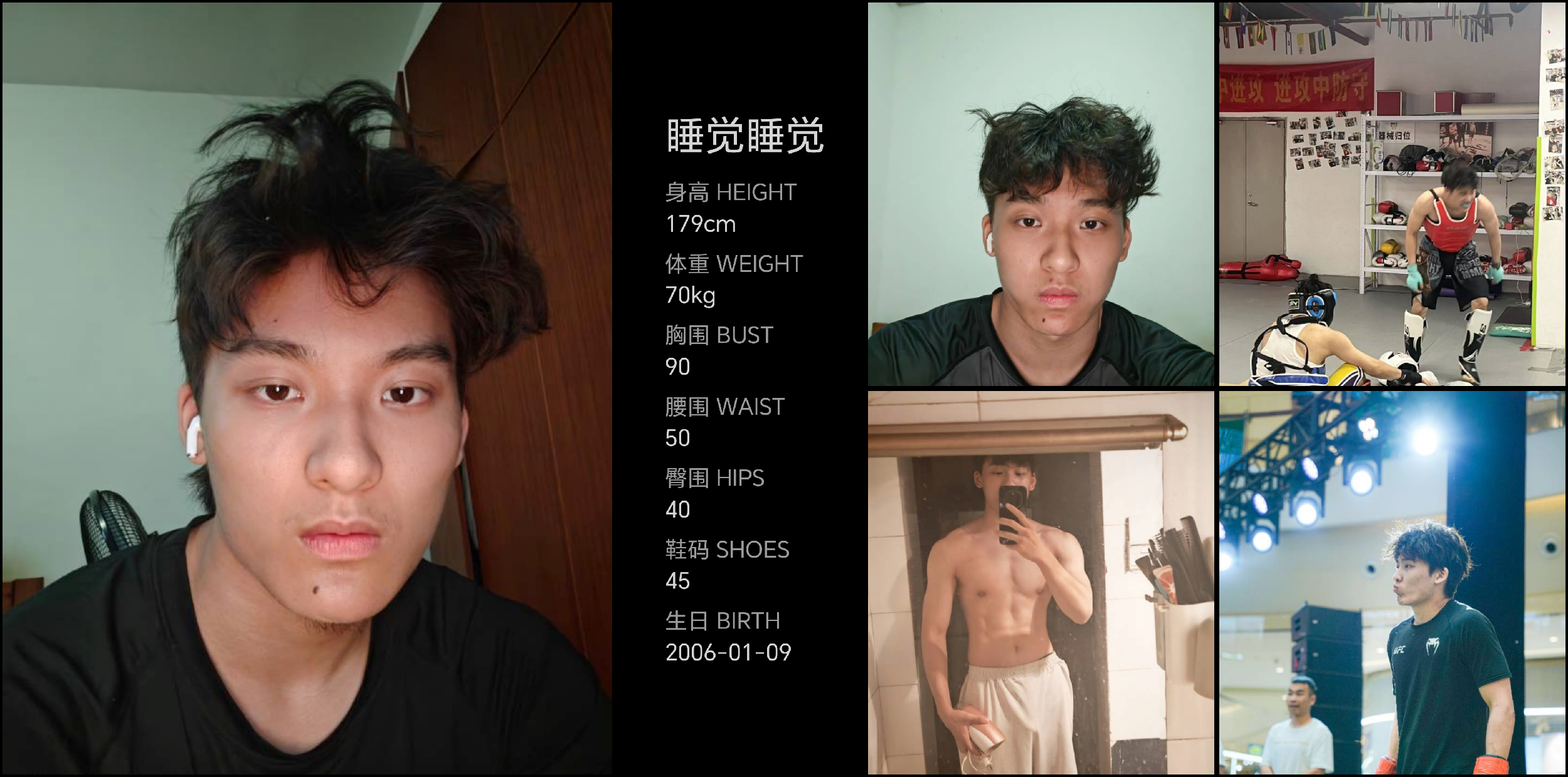 红人通告