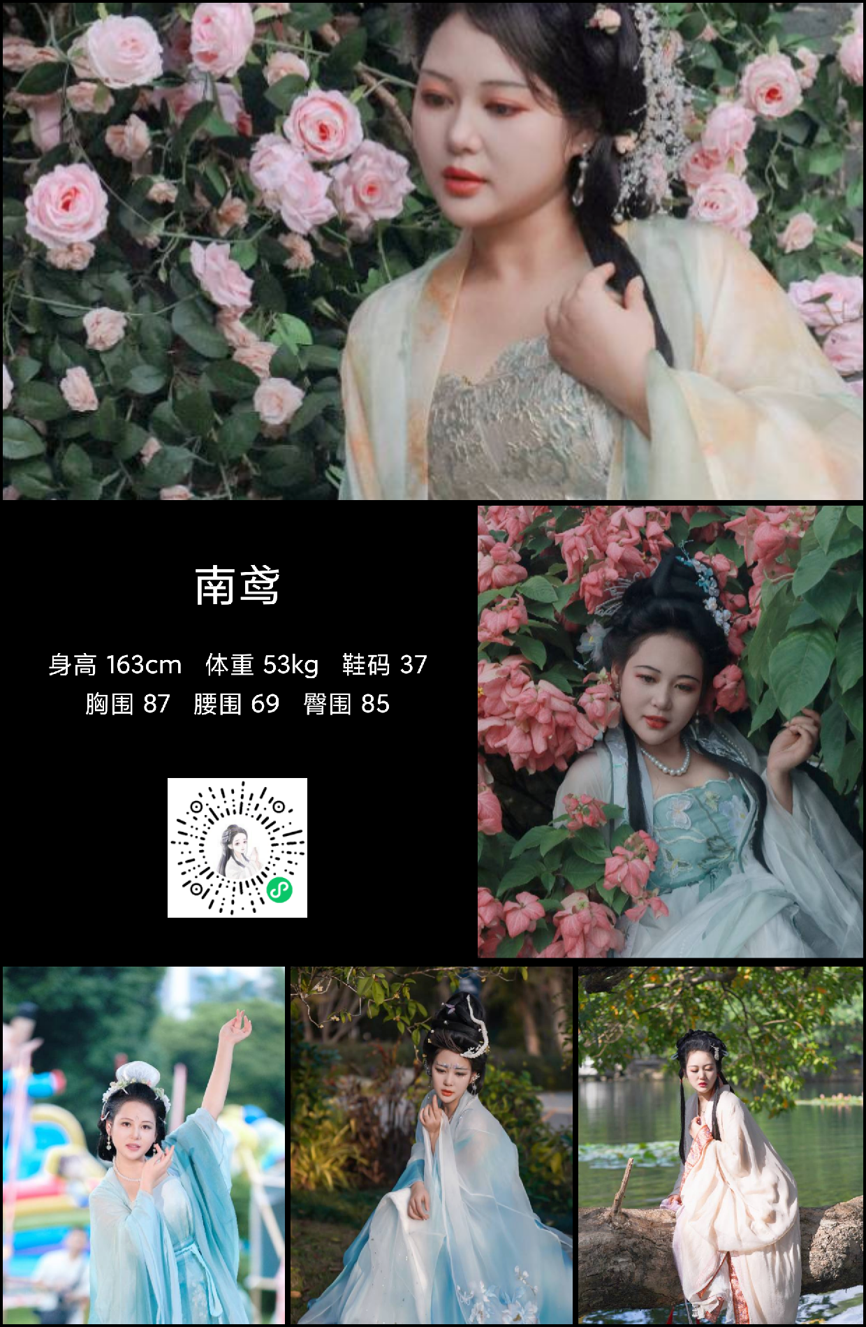 美影云