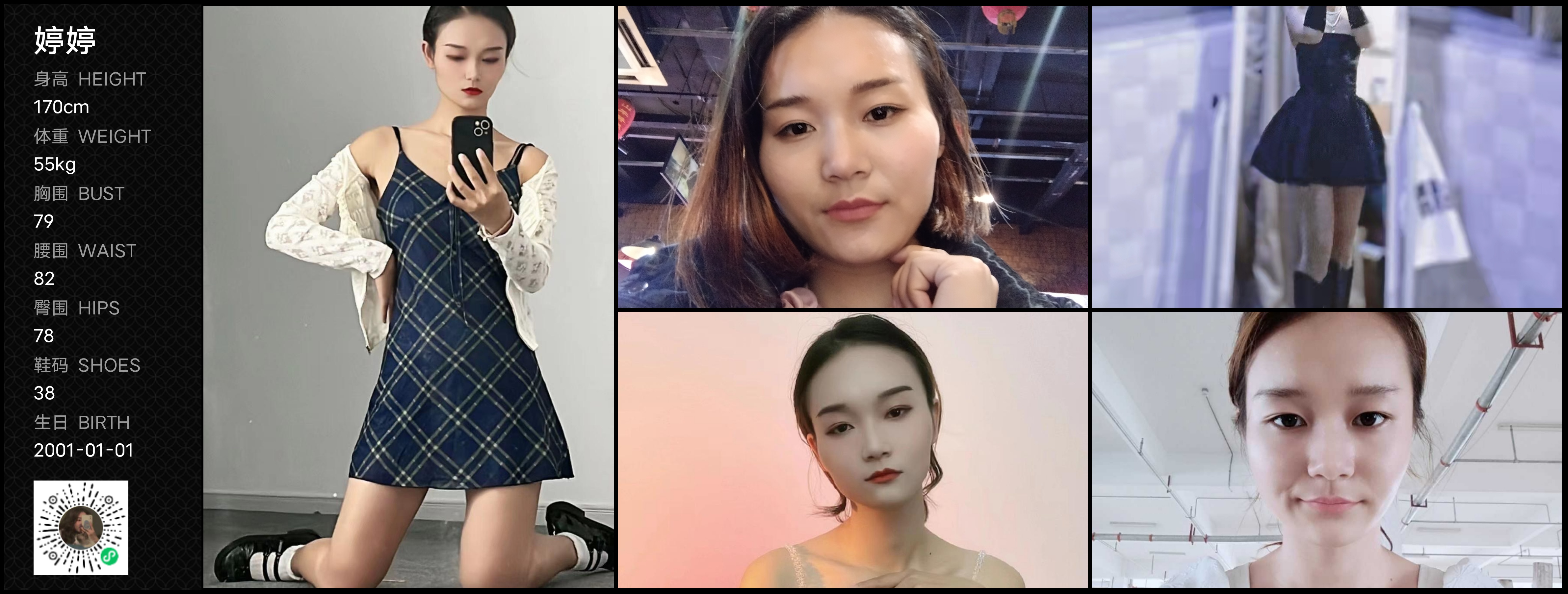 美影云