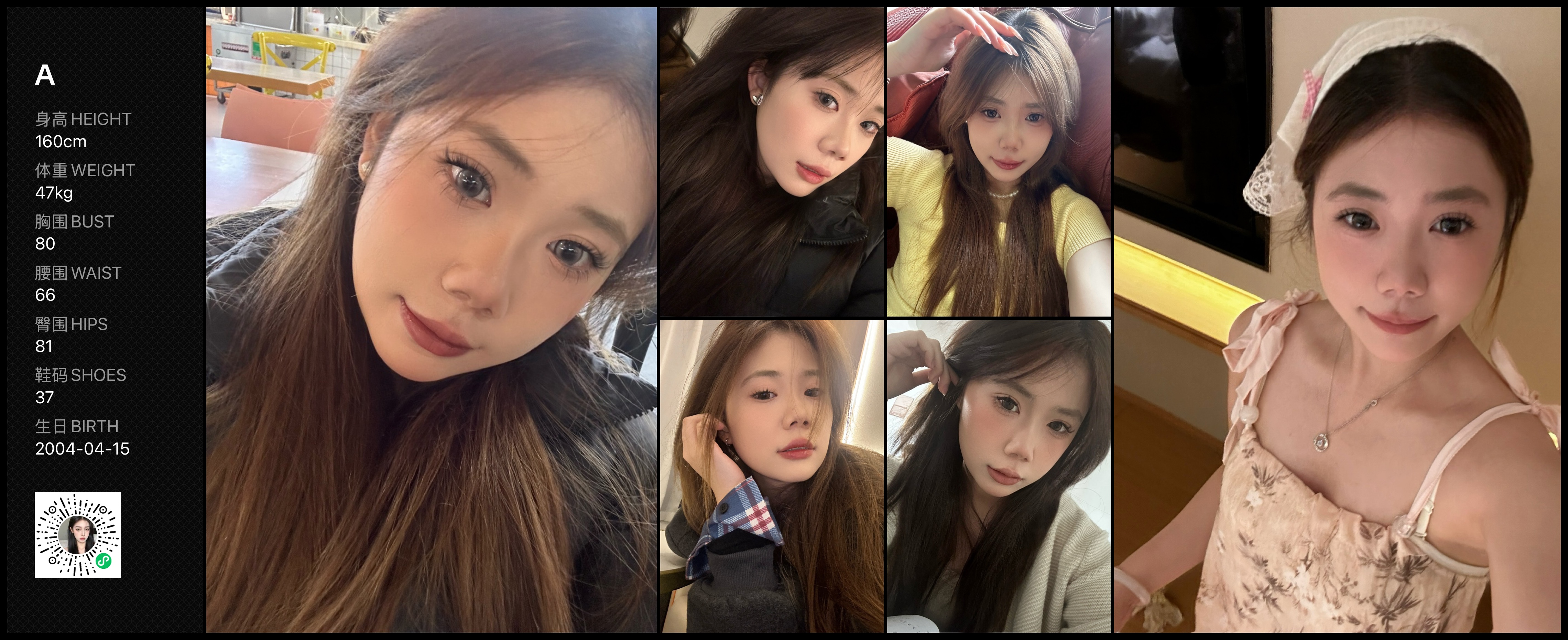 美影云