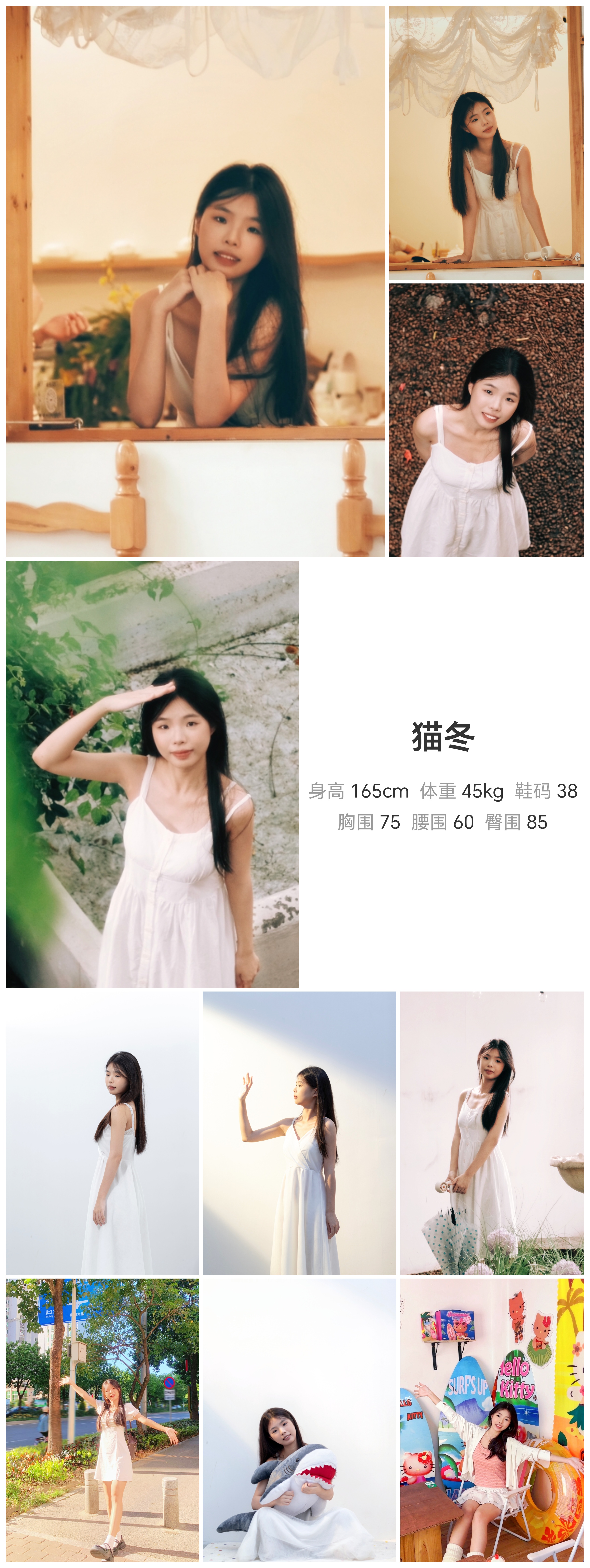 美影云