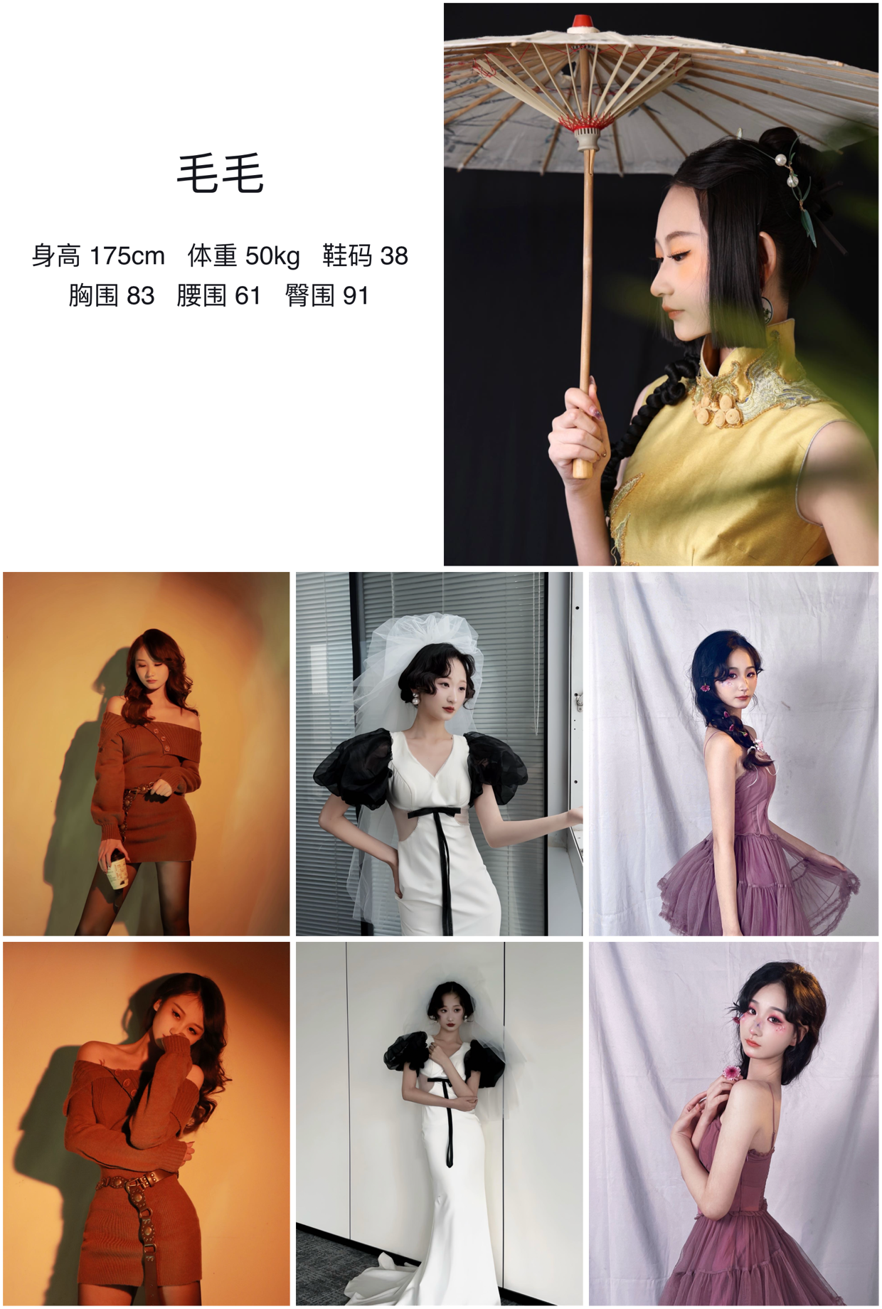 模卡