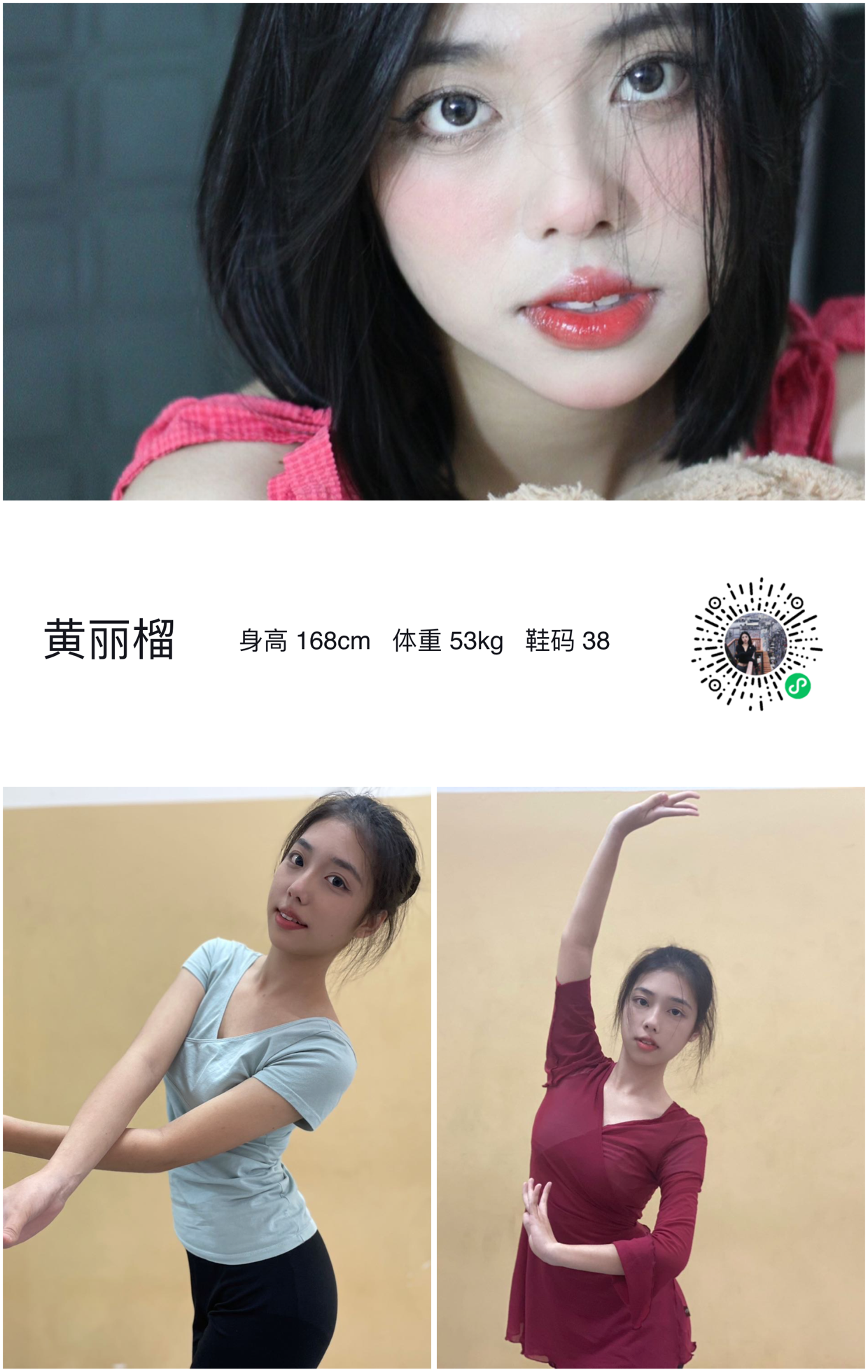 模卡