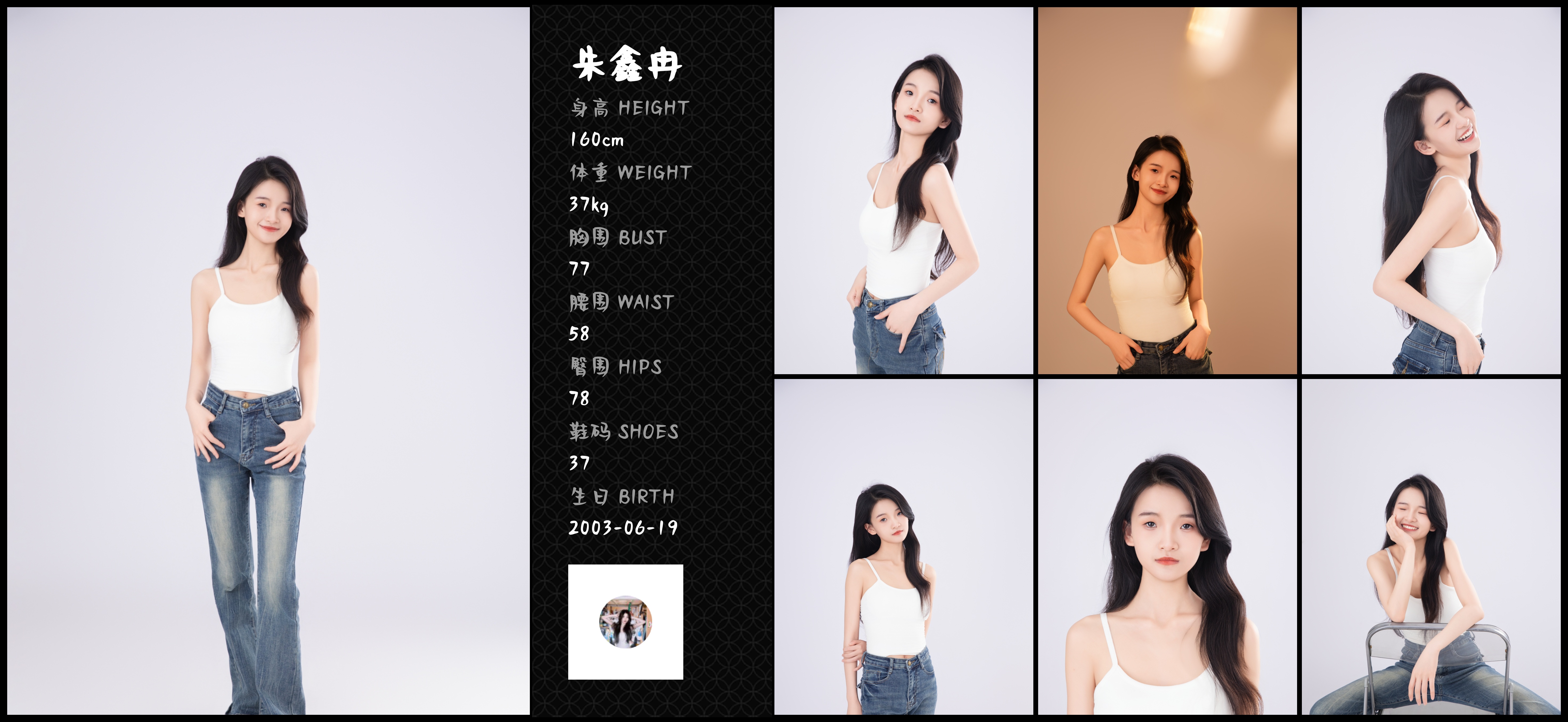 模卡