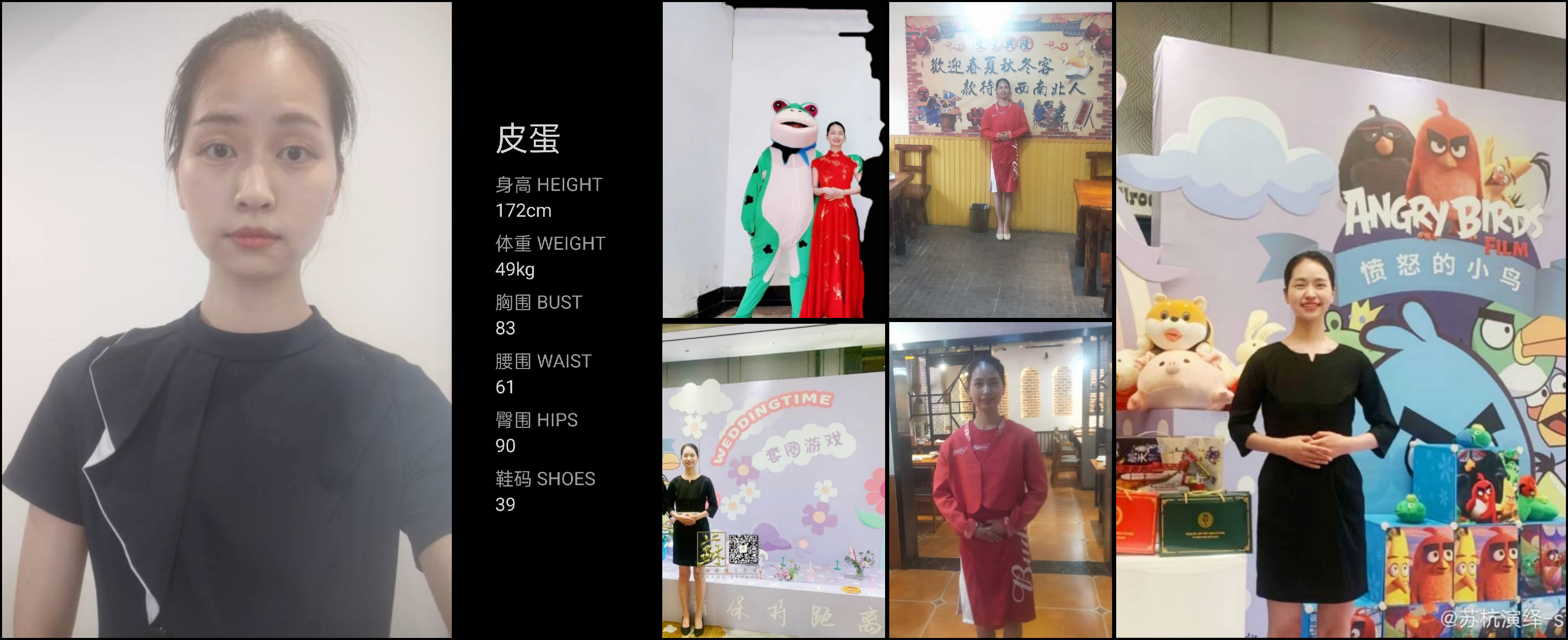 美影云