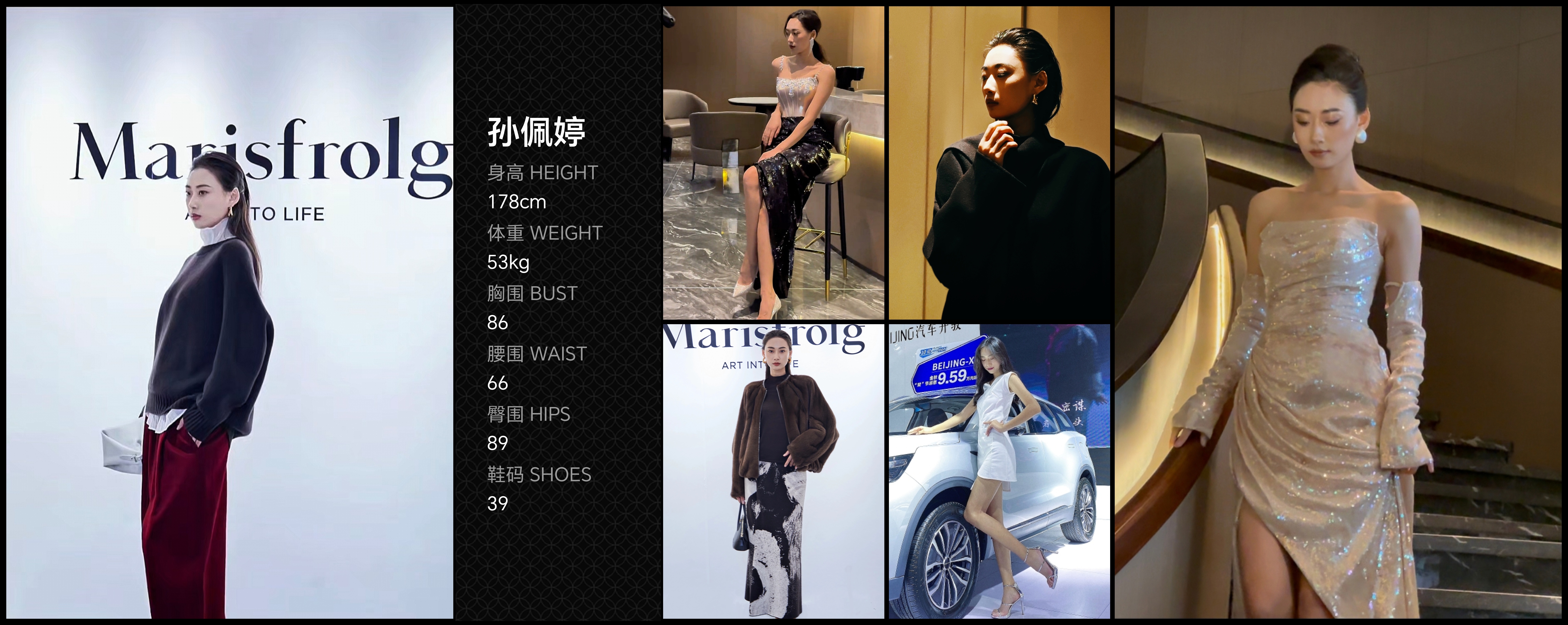 美影云