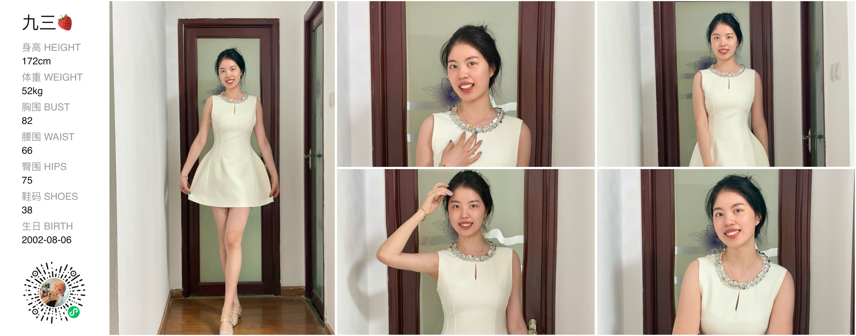 美影云