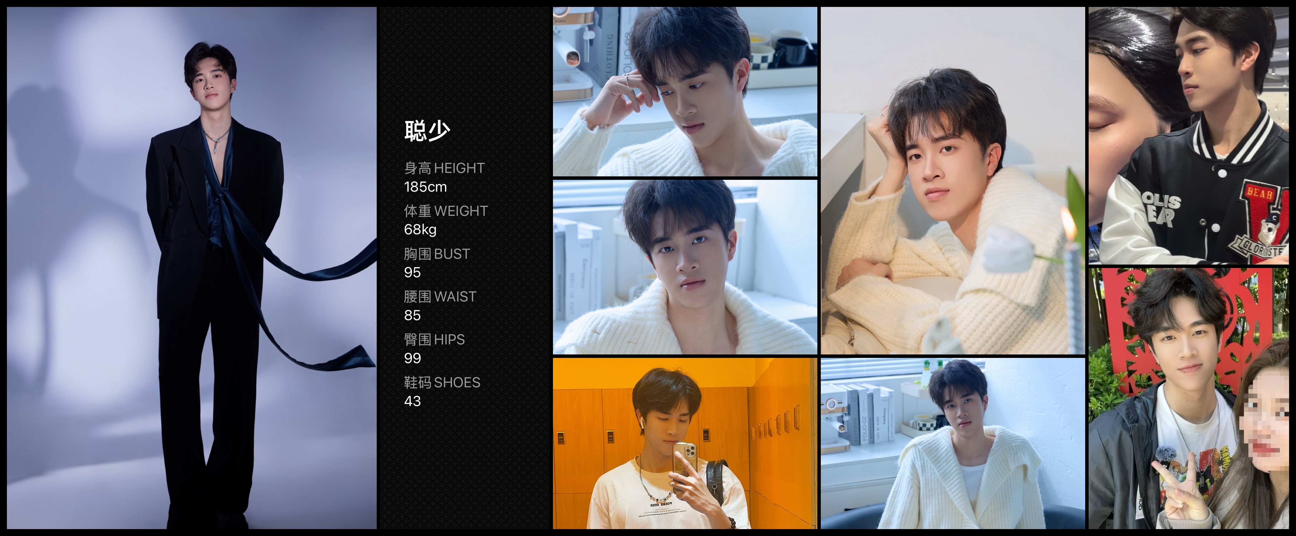 美影云