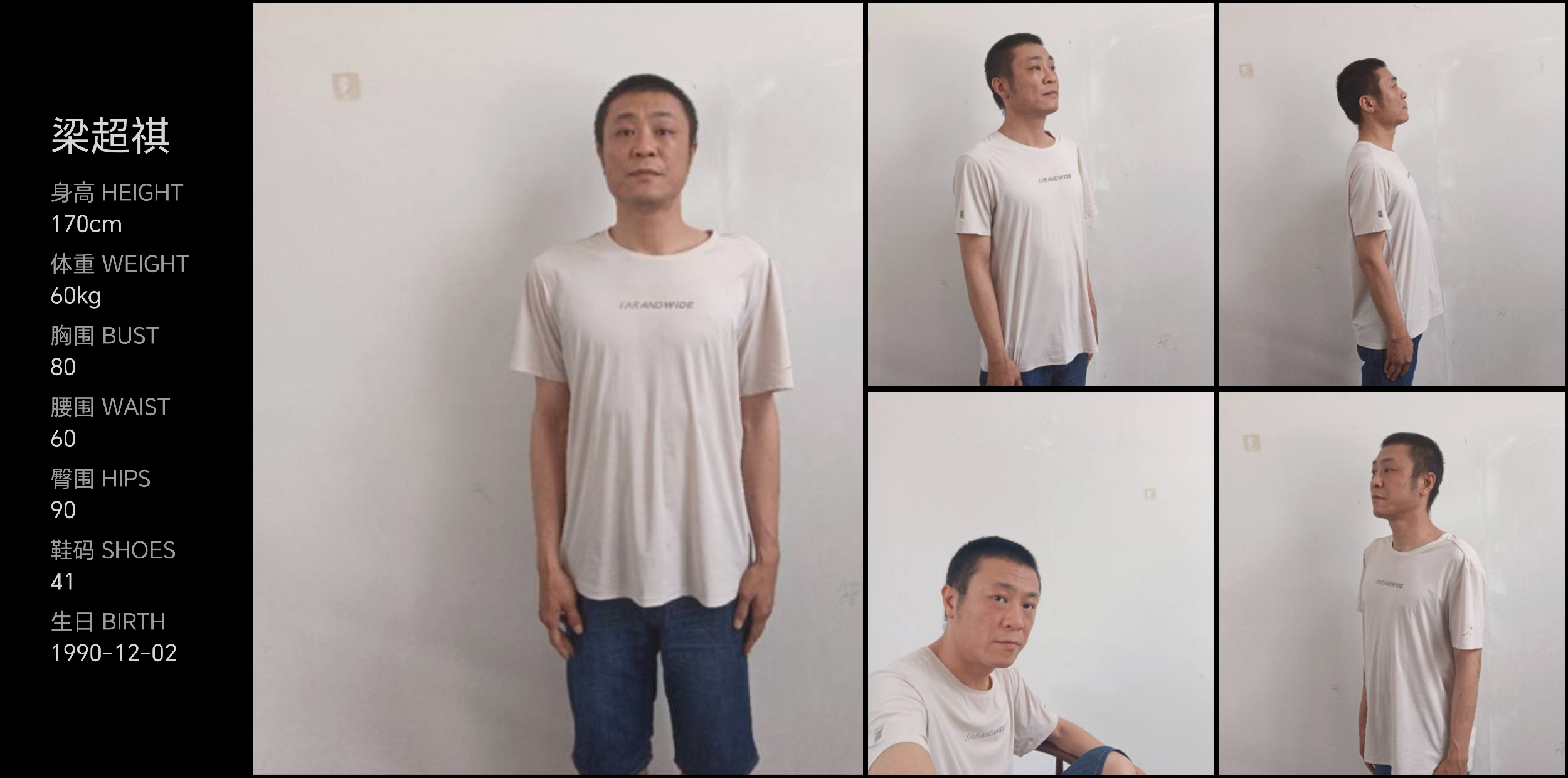 美影云