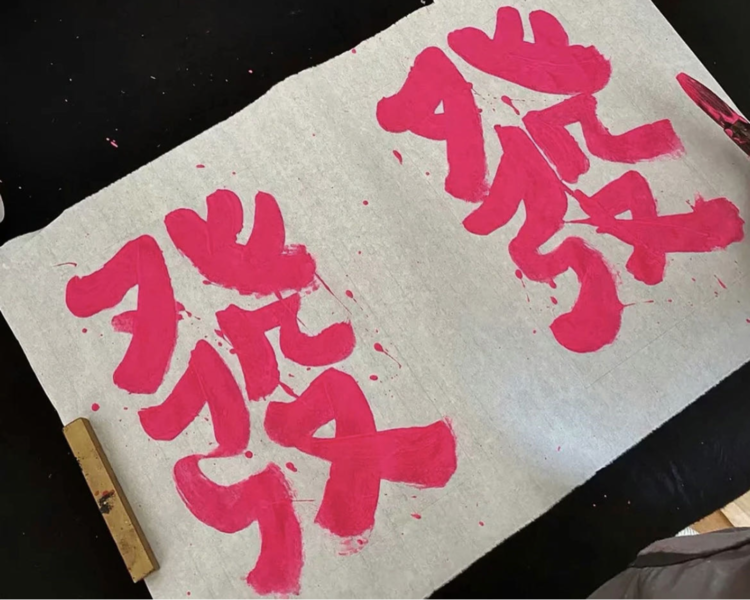 艺人背景图