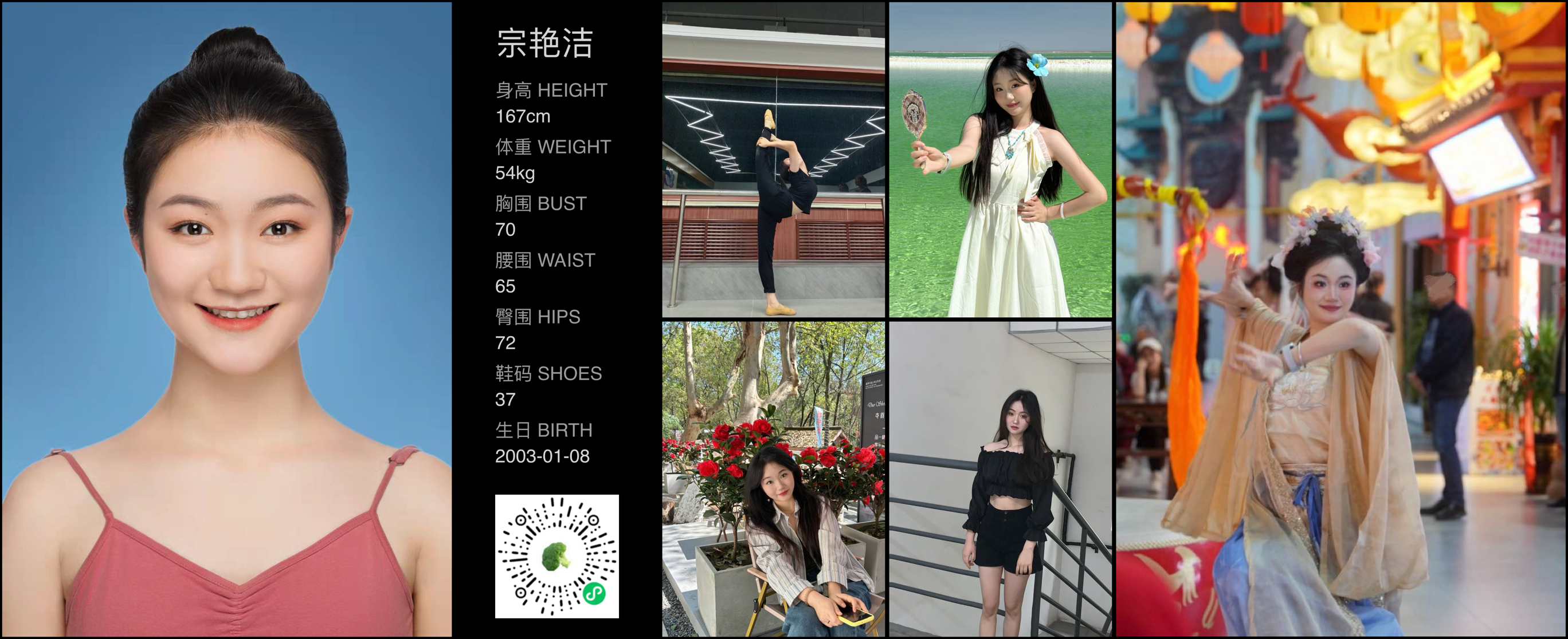 模卡