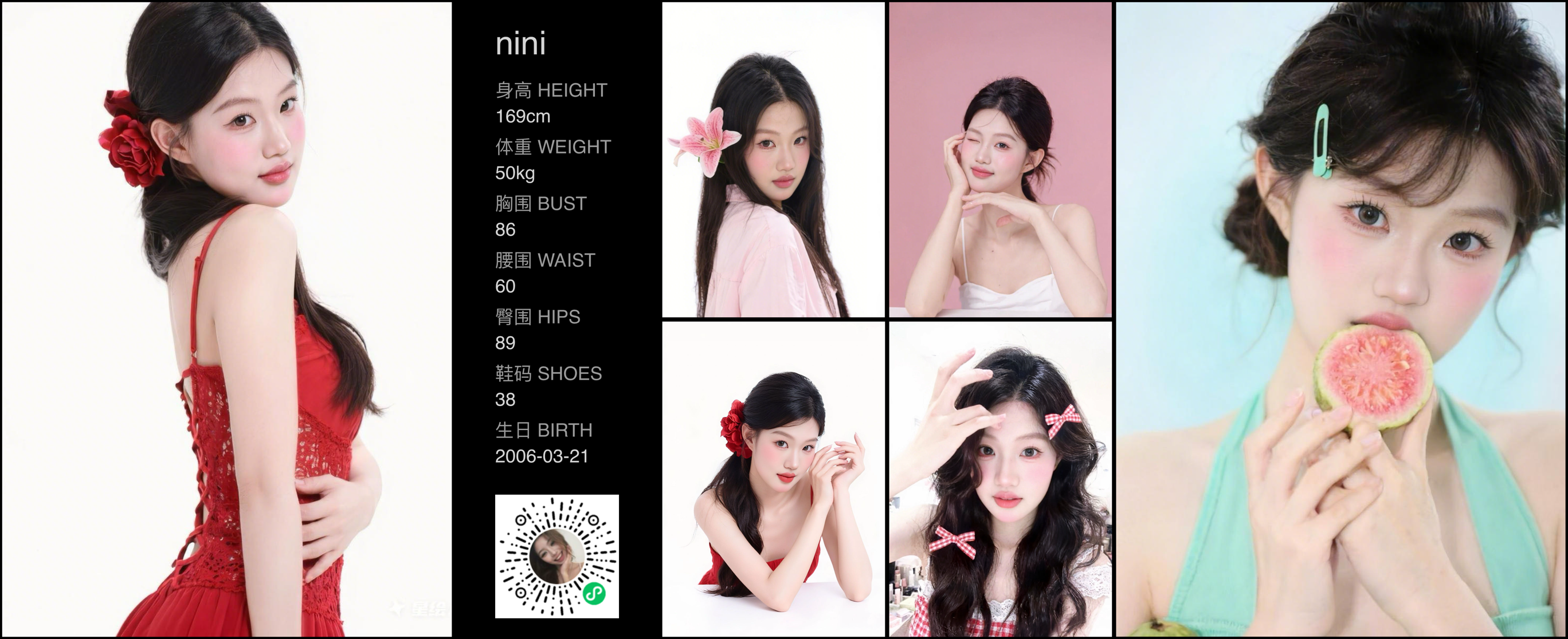 美影云