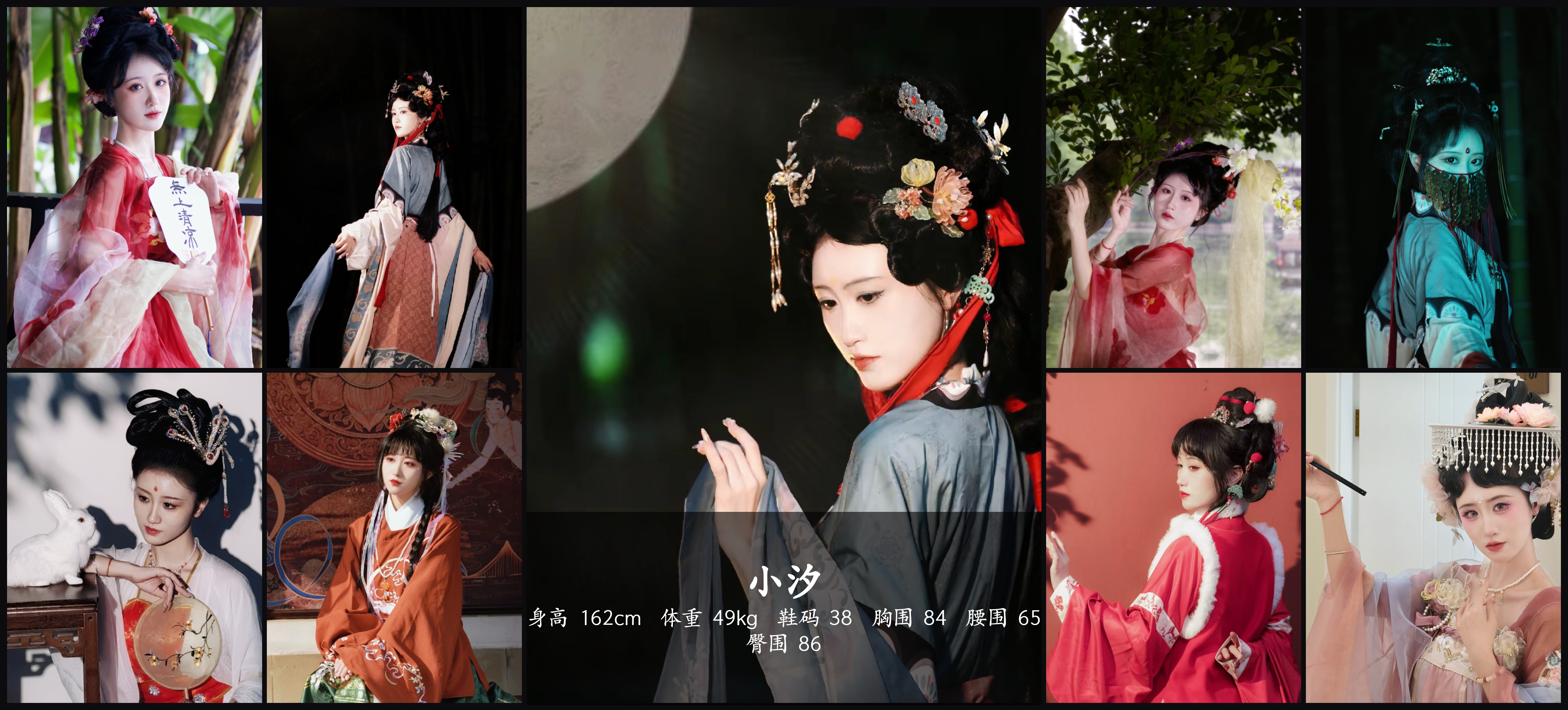 美影云