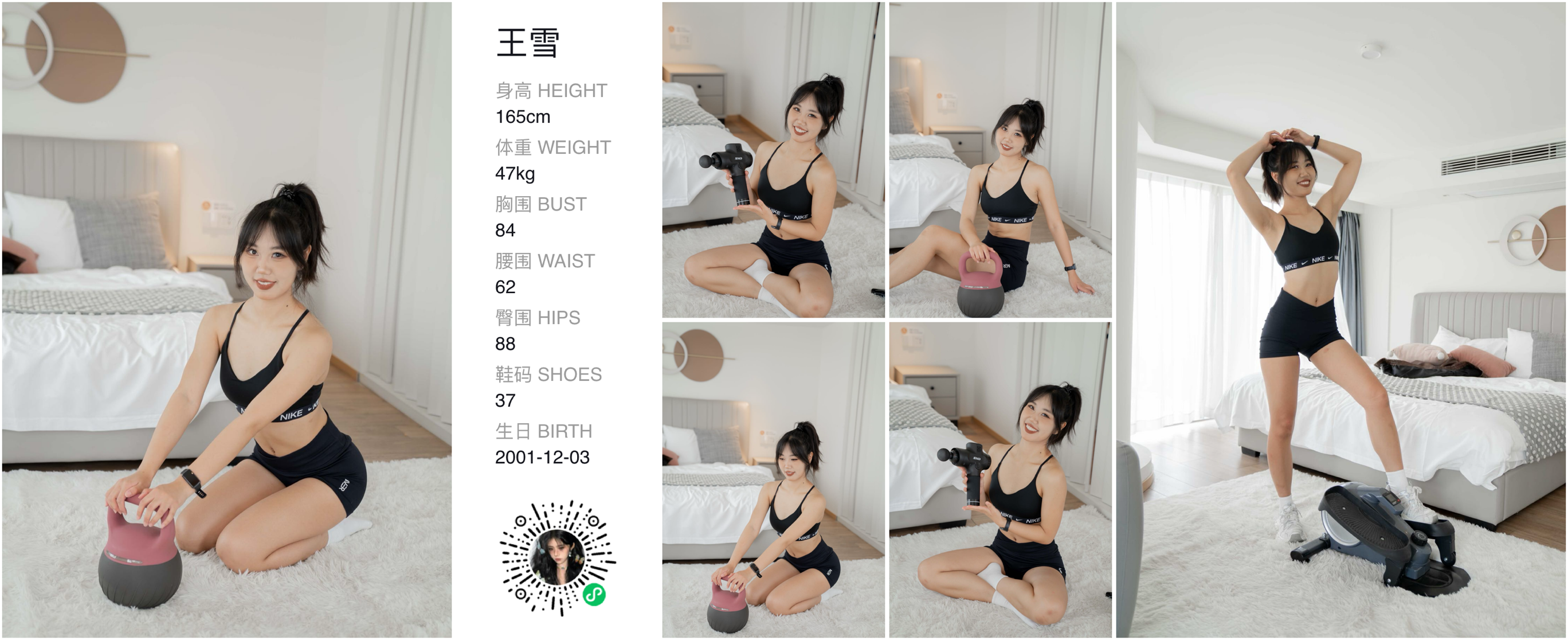 美影云