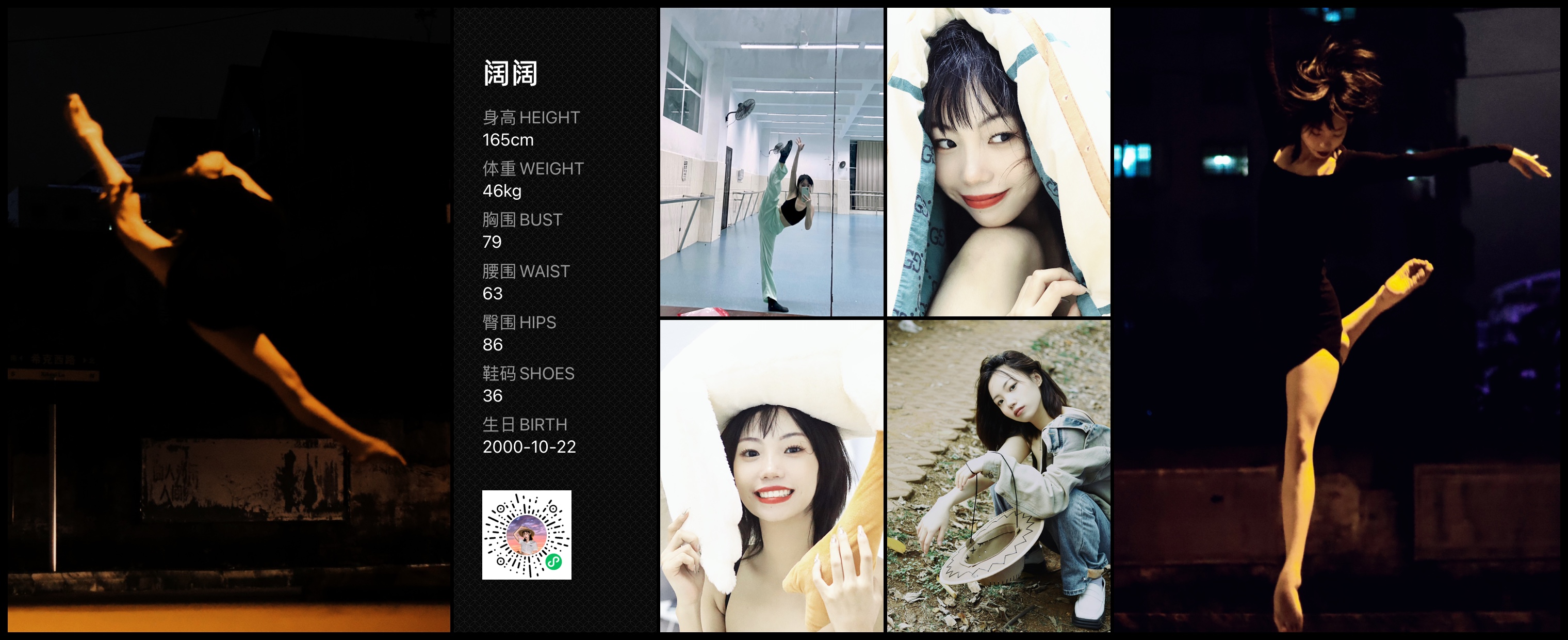 模卡