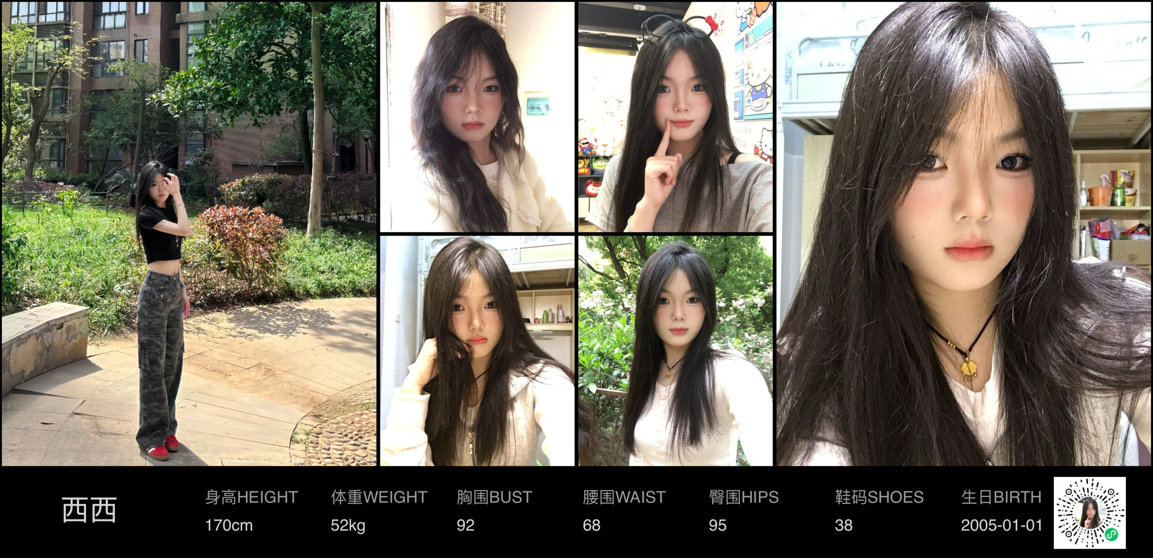 美影云
