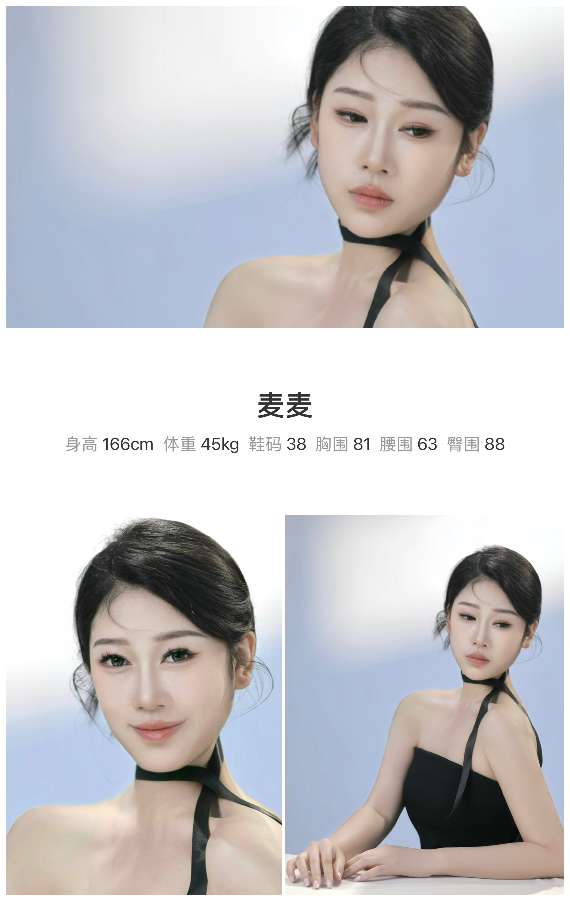 美影云