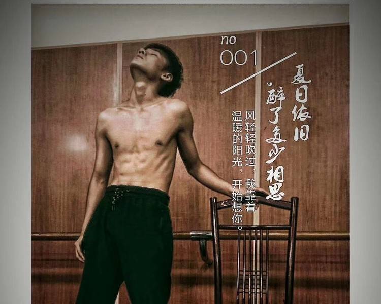 艺人背景图