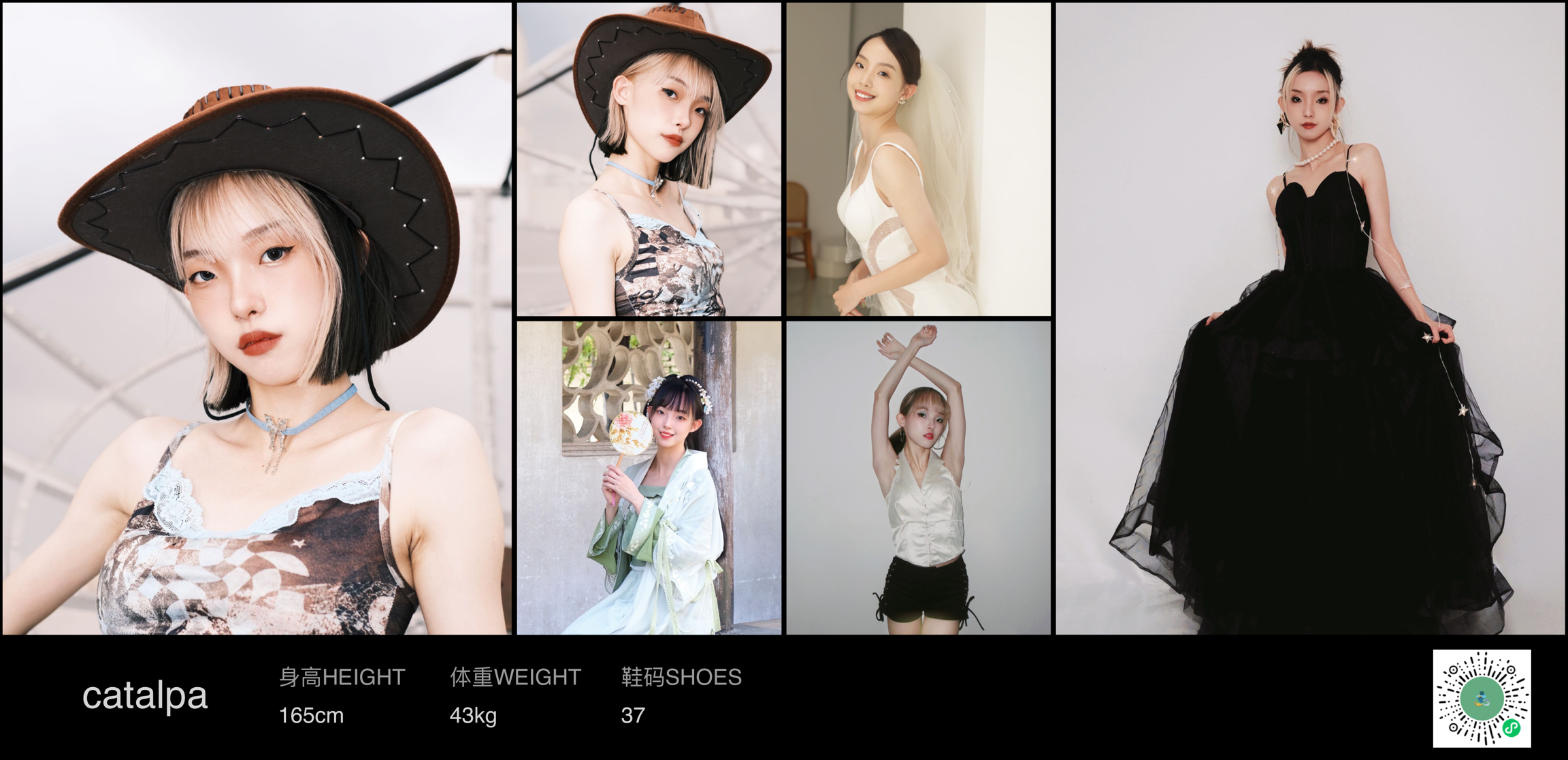 模卡