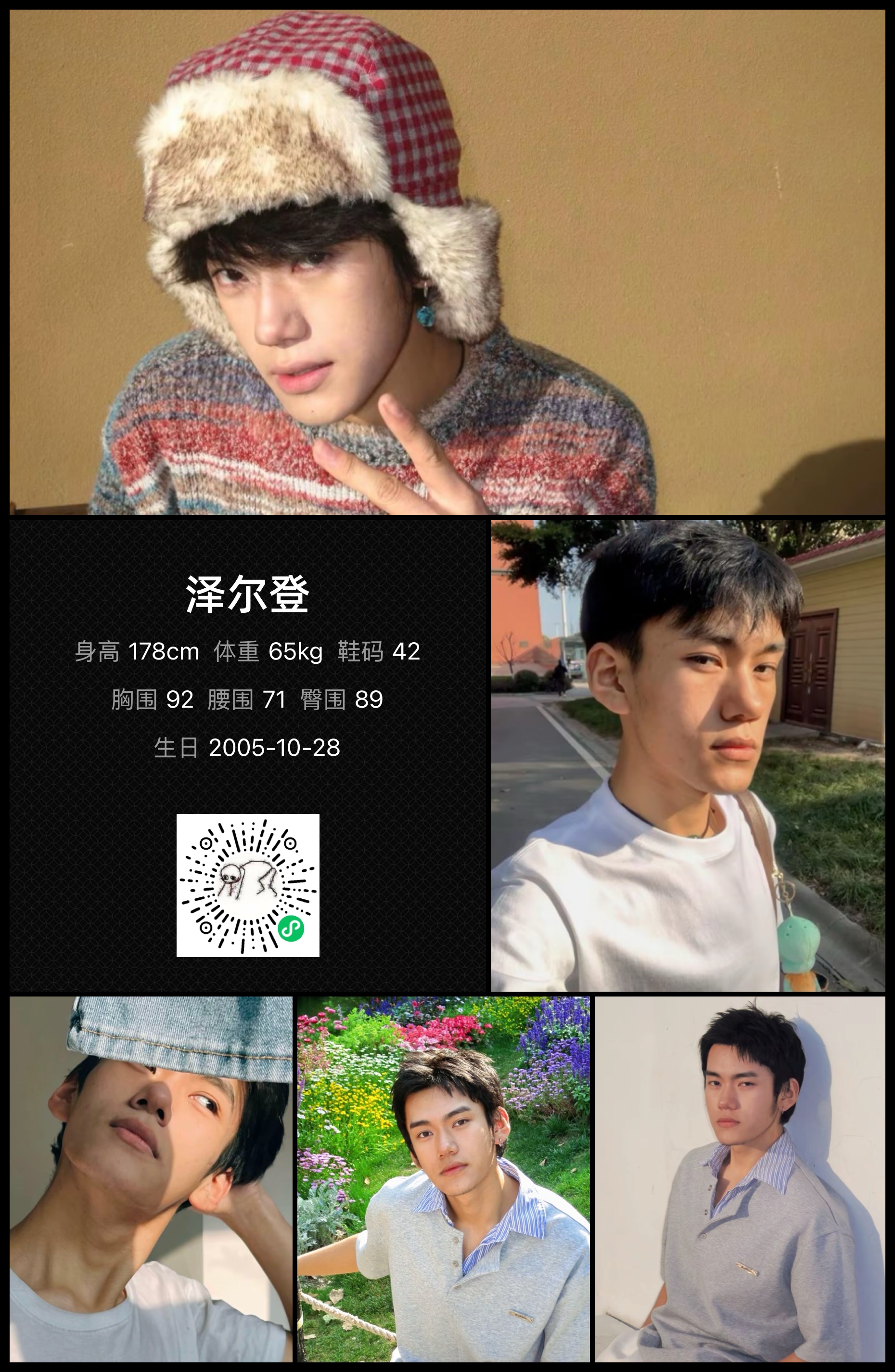 模卡