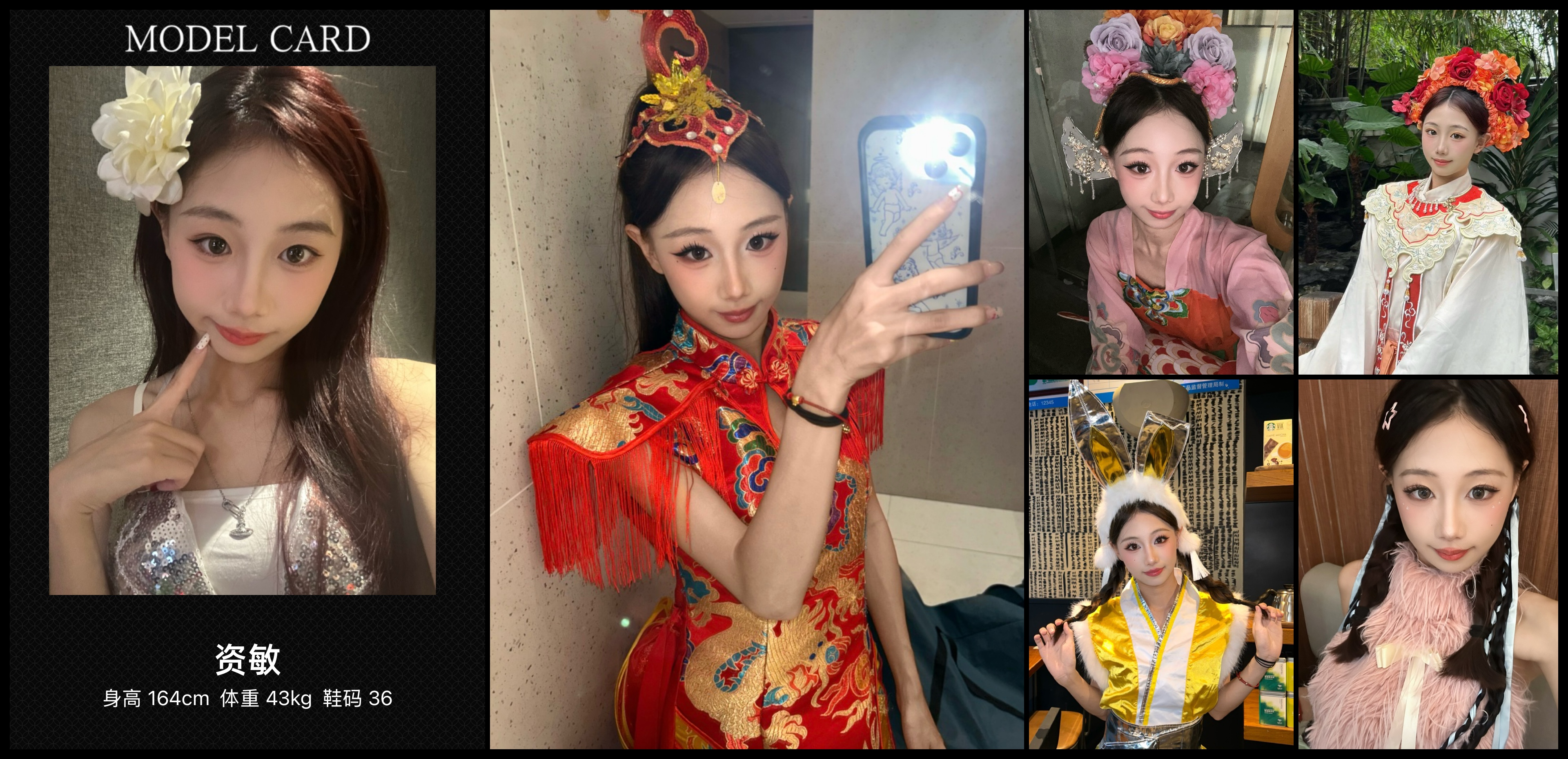 模卡