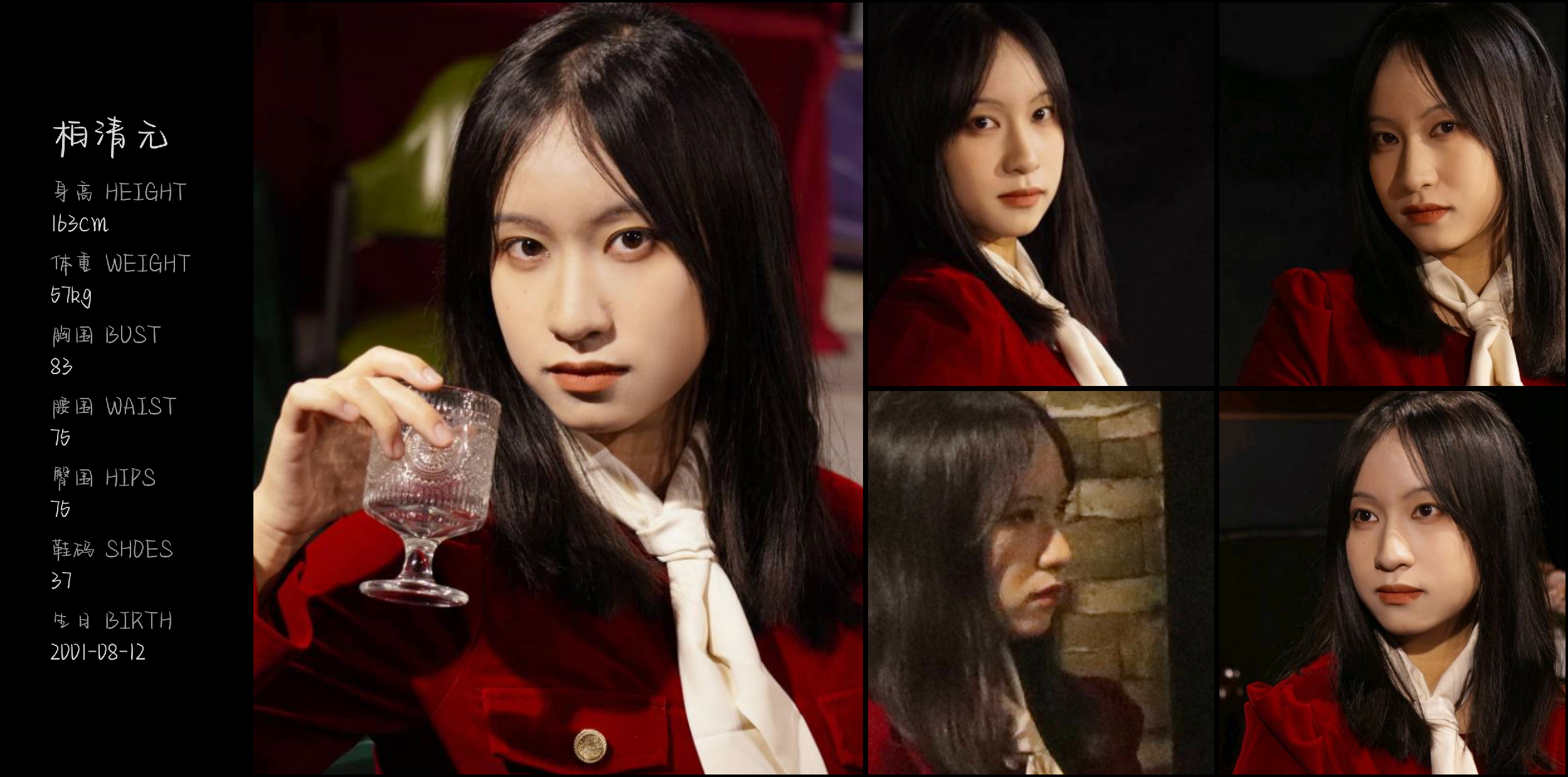 美影云