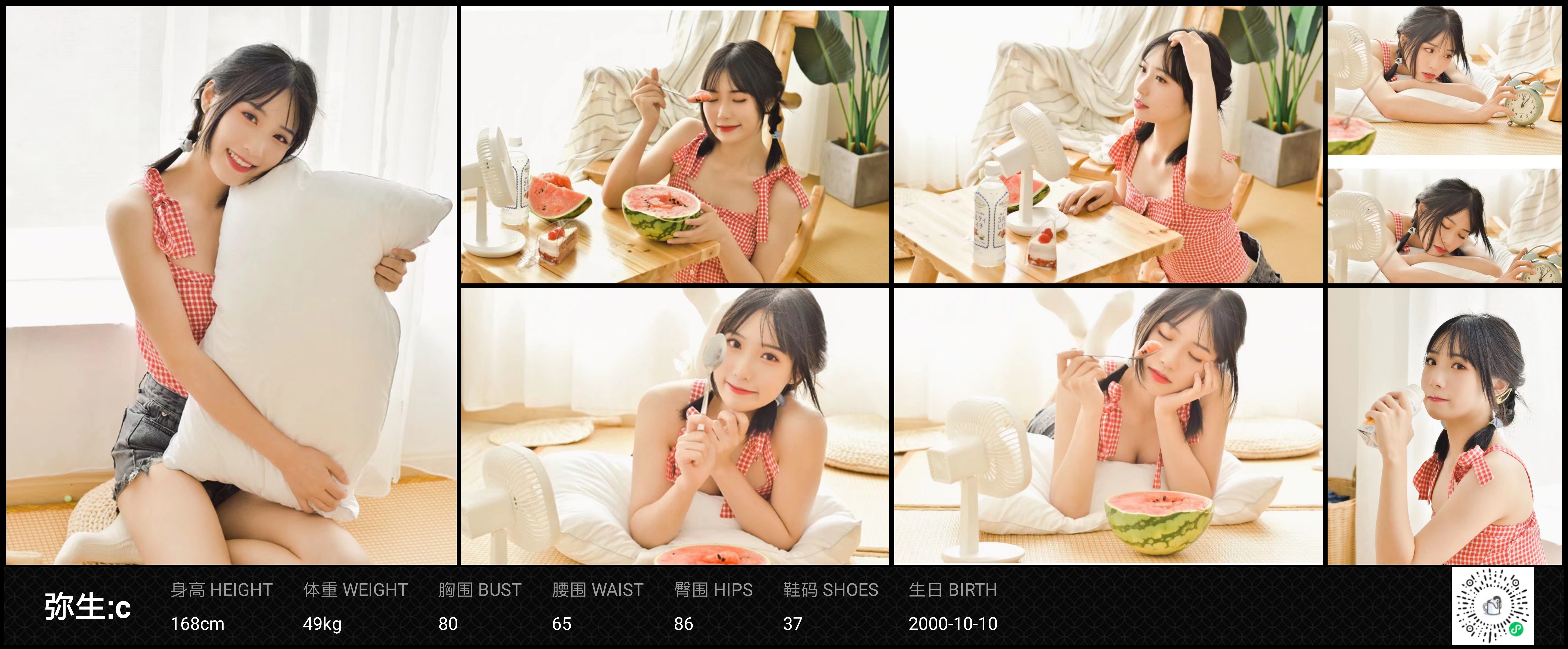 美影云