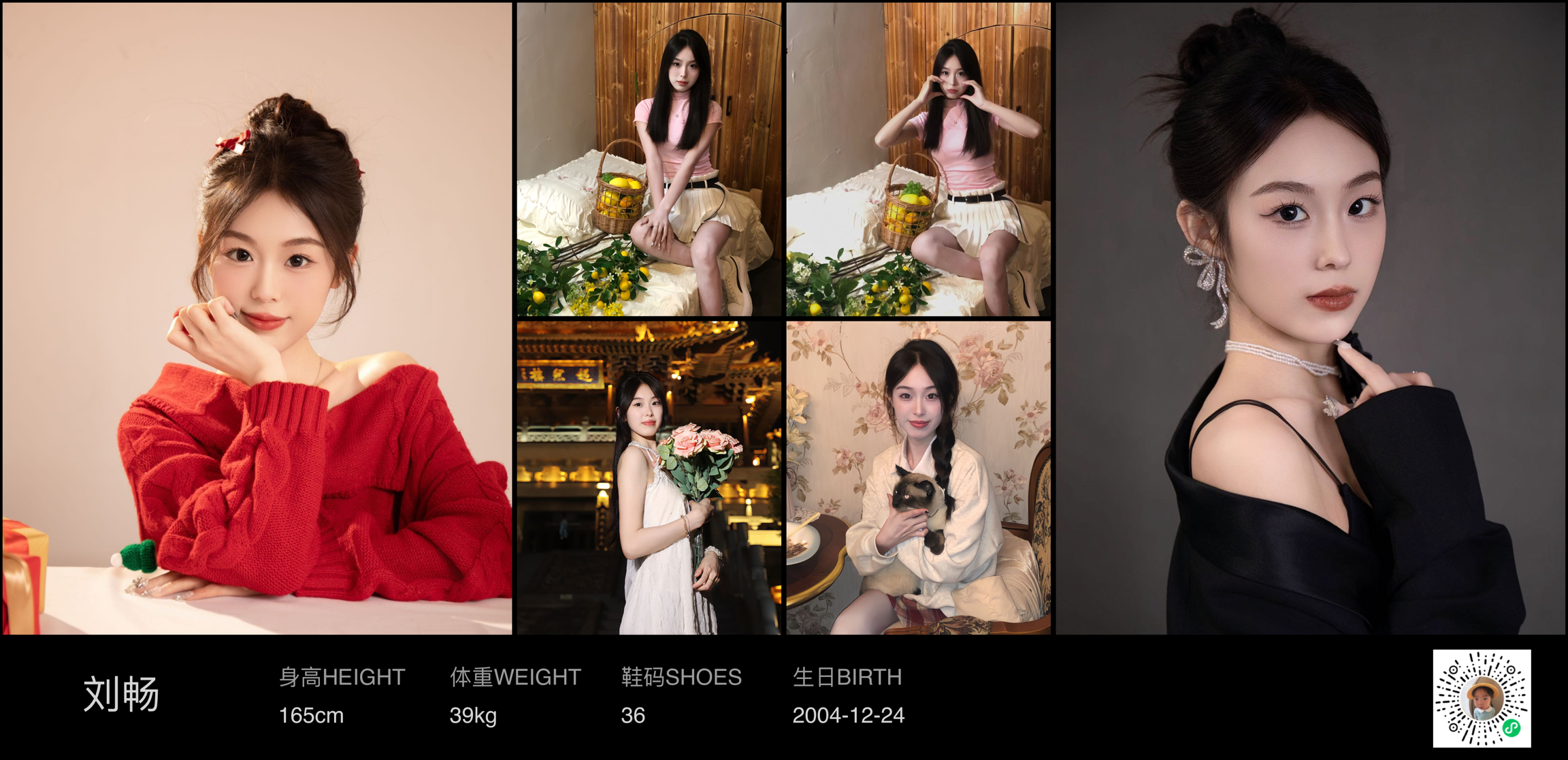 美影云