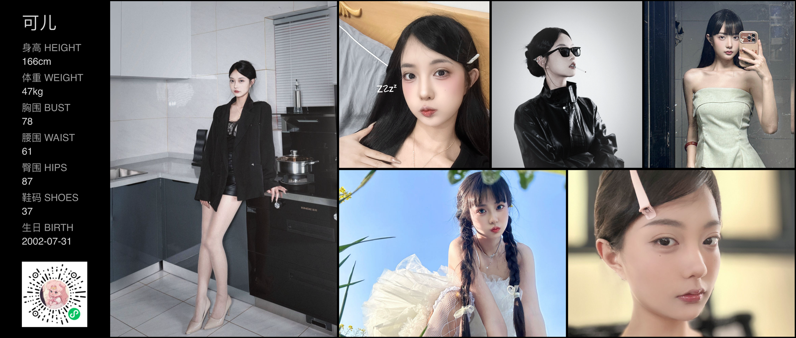 美影云