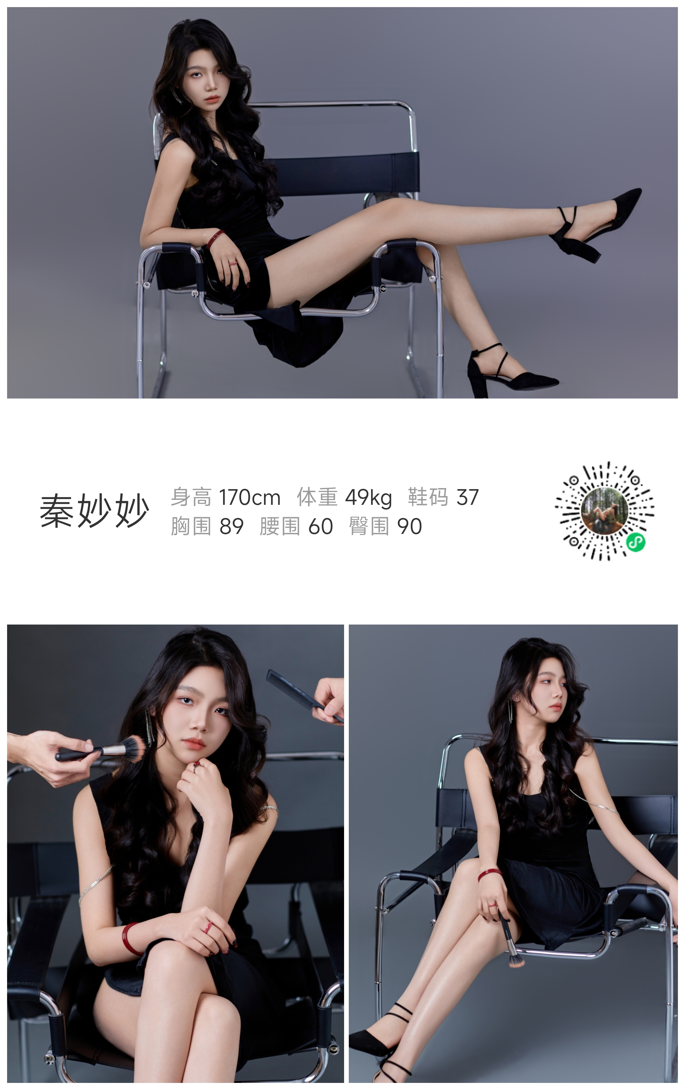 美影云