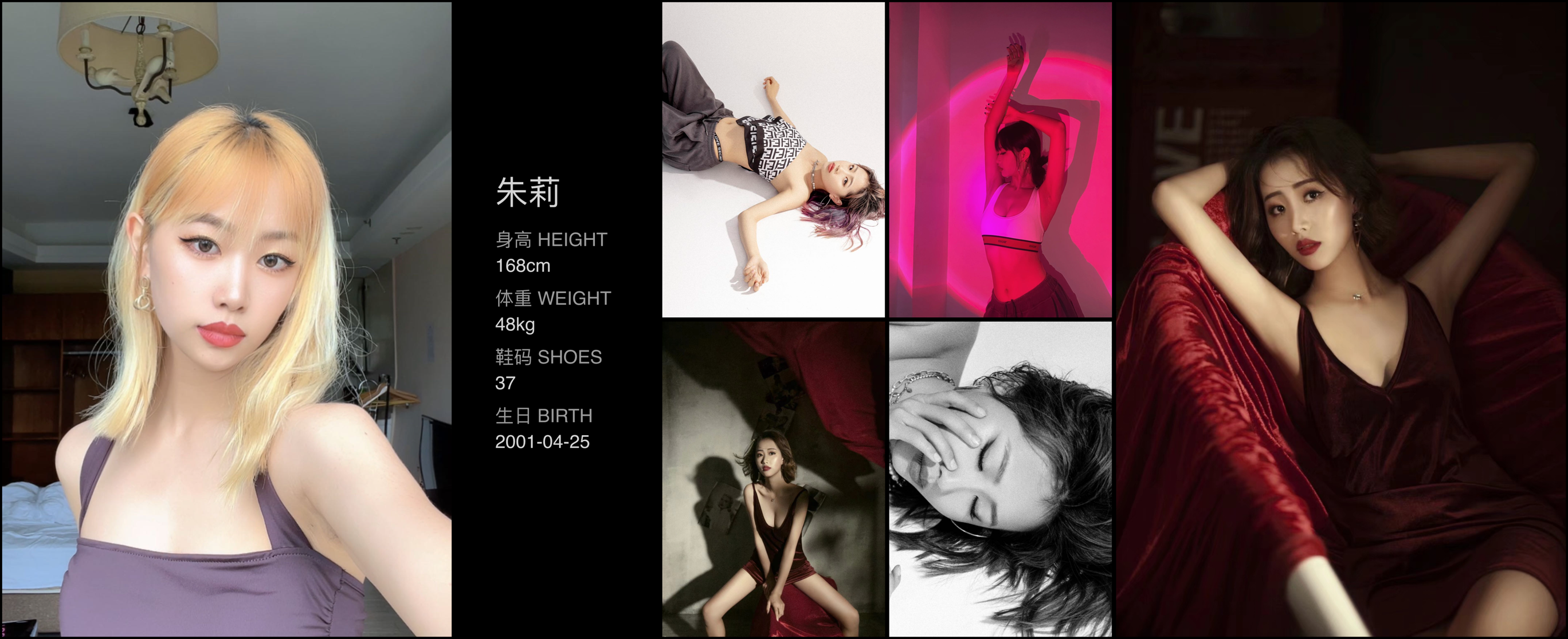 模卡