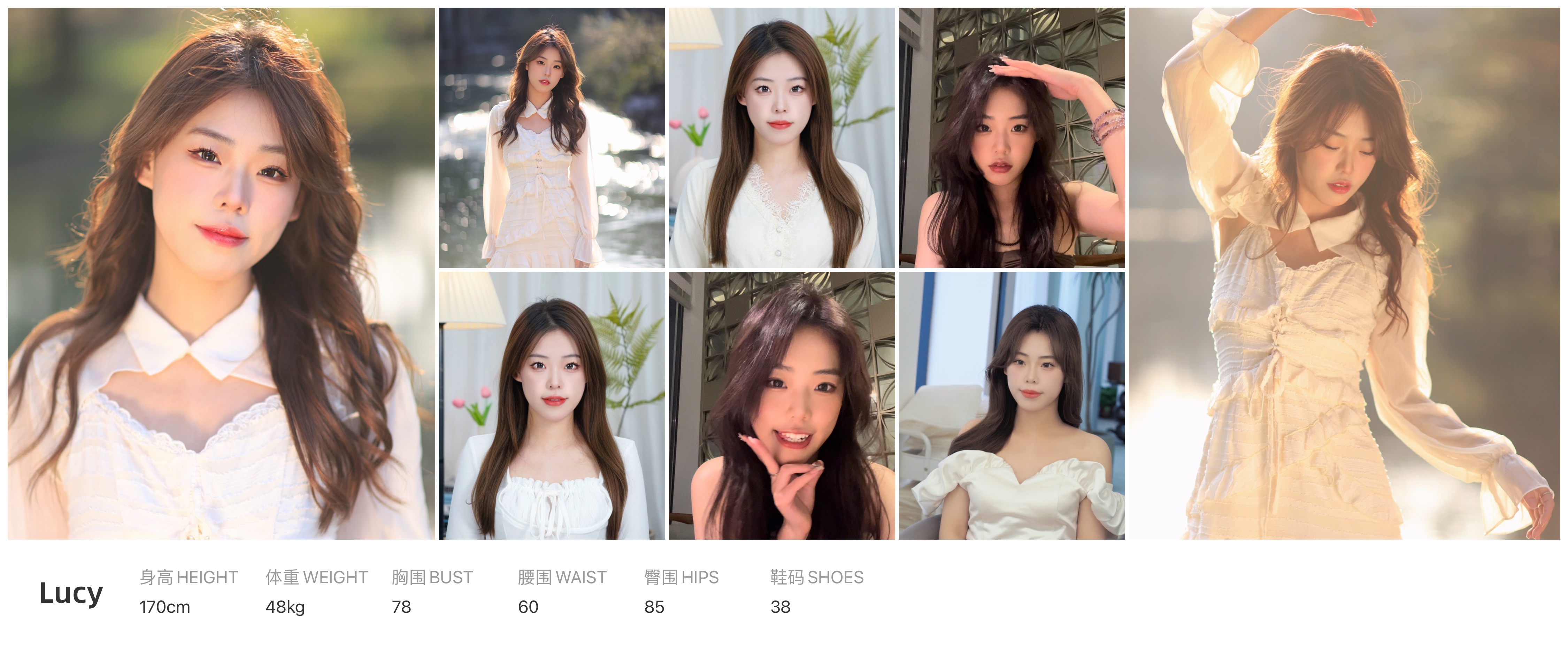 美影云