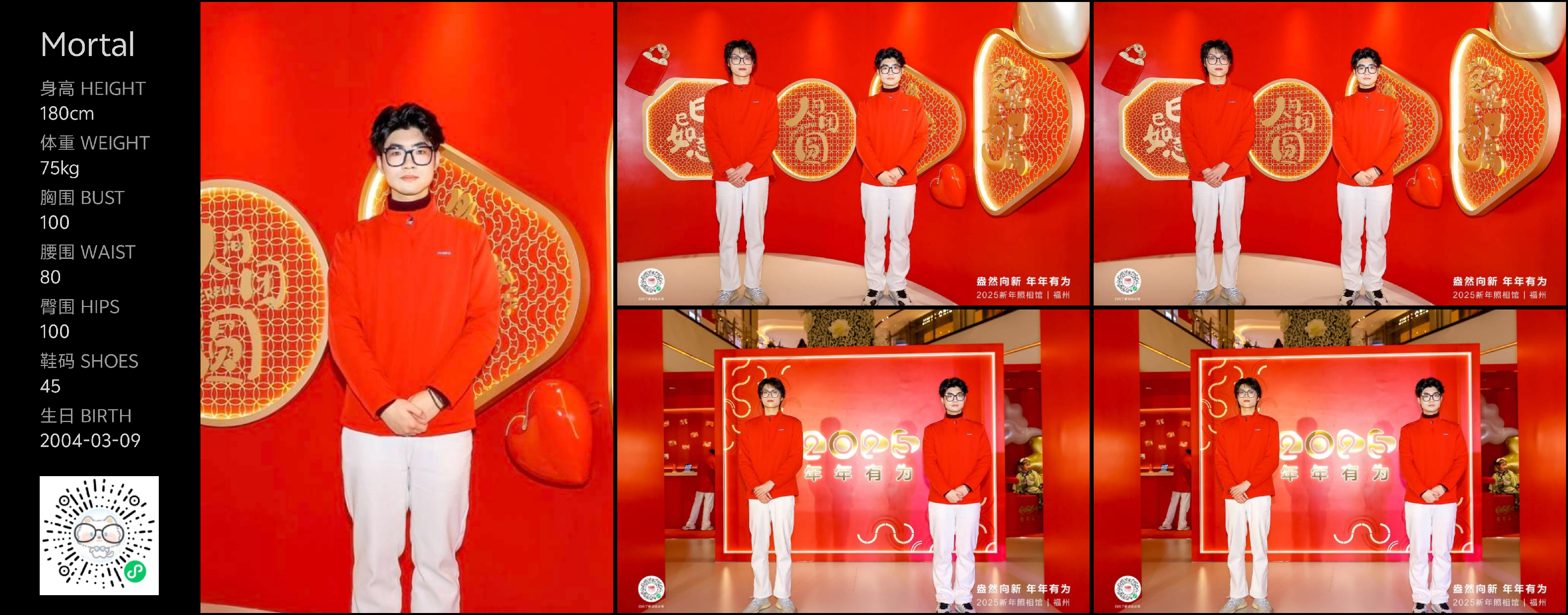 模卡