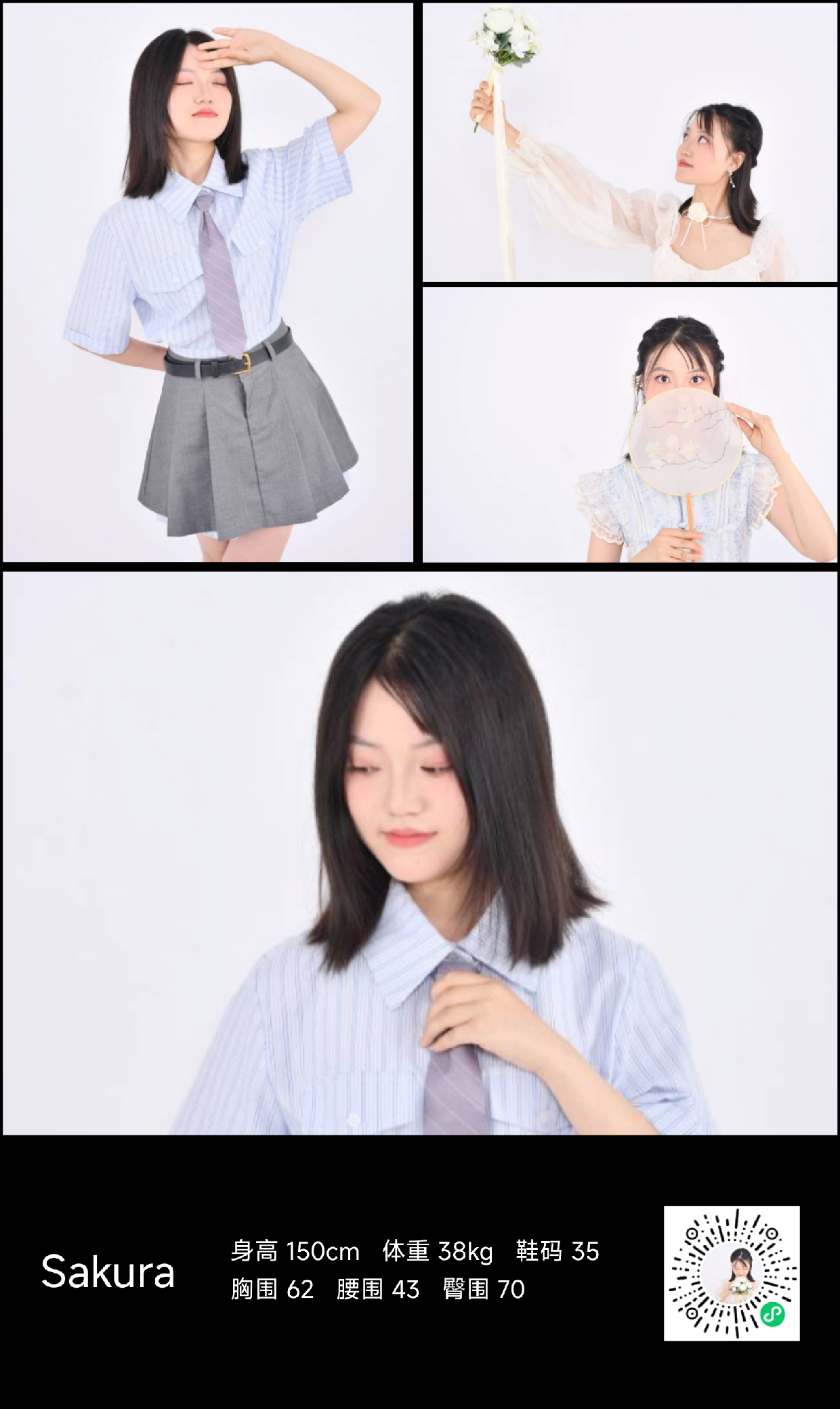 模卡